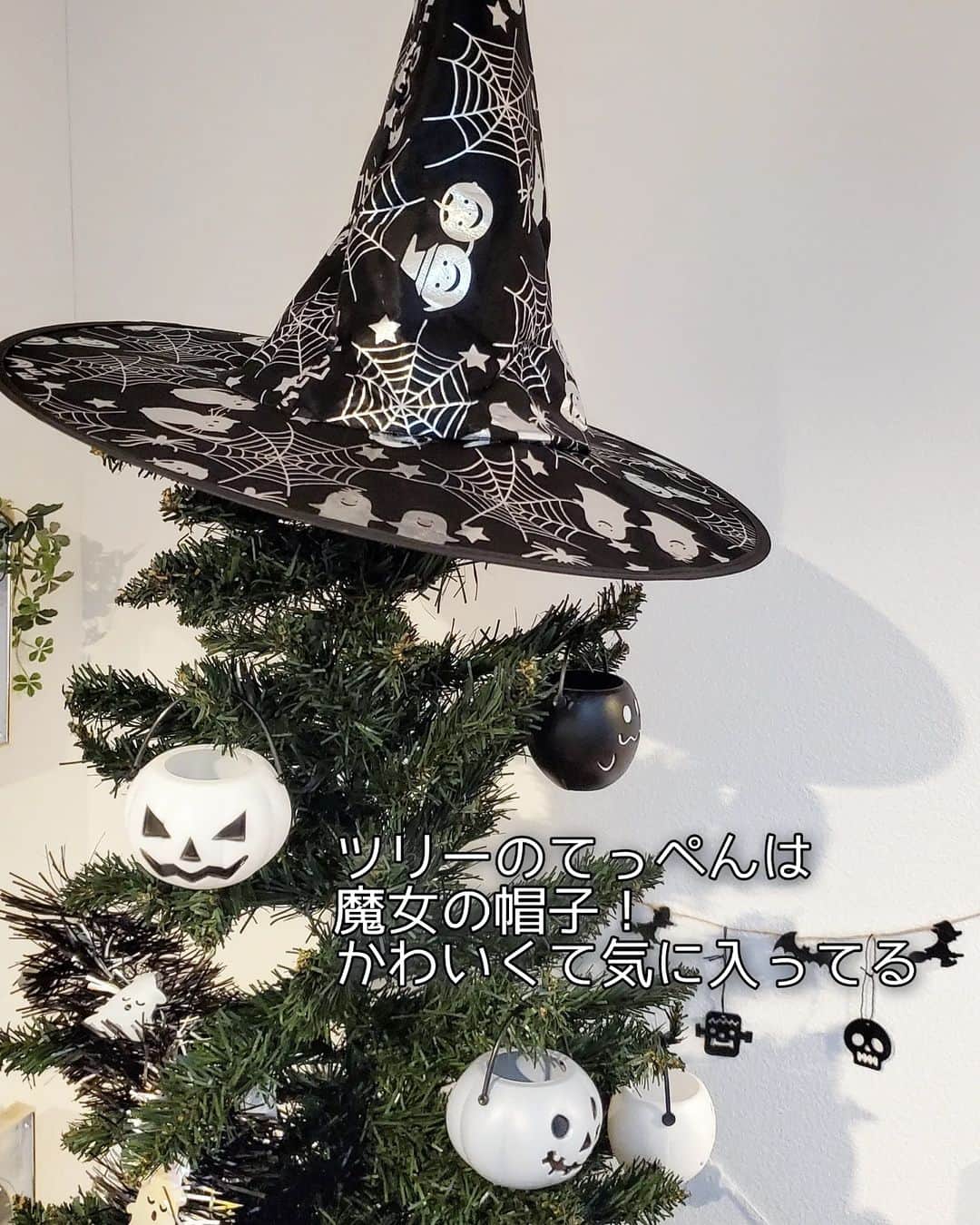 koyukkuma 一条工務店さんのインスタグラム写真 - (koyukkuma 一条工務店Instagram)「🧸🧸ハロウィンツリー出しました🧸🧸  クリスマスツリー出してる期間って リビングの雰囲気が変わるから好き。  でもクリスマス飾りって毎年11月始めからの 1ヶ月半ちょい。 もっと飾ってたいし(結構お金もかかってるし😗) 出したばっかりやのにもう片付けるの？ ってなるのが寂しいやら何やら……  だから10月に入って街中がハロウィンの 雰囲気になったら我が家もツリーを出す!!  ちまちま集めたハロウィンオーナメントは セリアとダイソーのんばっかり！  100均やのにかわいいからこれで十分💓  #一条工務店#アイスマート#ismartさ#マイホーム#リビング#クリスマスツリー#ハロウィンツリー#ハロウィーン#ハロウィン#オーナメント#ダイソー#セリア#100均」10月3日 18時00分 - kumasan_ismart