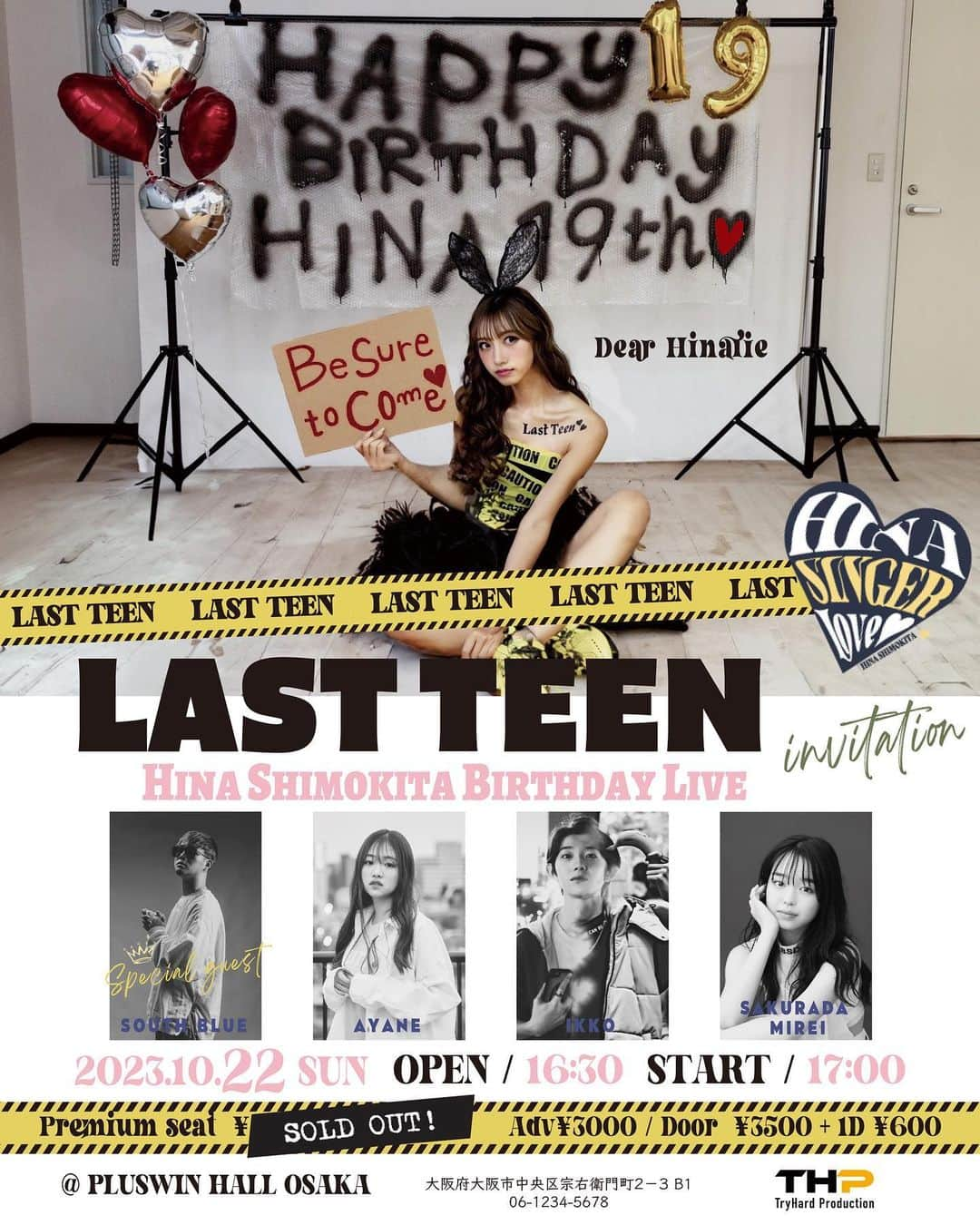 下北姫菜のインスタグラム：「・  ❤️‍🔥新ビジュアル公開❤️‍🔥  LAST TEEN HINA SHIMOKITA BIRTHDAY LIVE 19th💕  2023.10.22 SUN 📍PLUSWIN HALL OSAKA OPEN/16:30 START/17:00  🎟️Premium seat ¥5000+1D ［sold out］ Adv ¥3000 / Door ¥3500+1D  10月の路上はこのポスターも連れてくから見つけてねっっ🥰 撮影では2パターン撮ったんだけどもう一つの方も超お気に入りだからUPされるのお楽しみに😚🤍🤍  いよいよ今月🥹💕💕 みんなと最高の1日にしたい‼︎🤍 絶対絶対楽しいLIVEにするからみんな絶対遊びに来てほしい🤧💖 まってるよ~！！✨  チケットはInstagramのハイライトをチェック🎟️！  #live #birthdaylive #lastteen #ライブ #バースデーライブ #下北姫菜 #桜田ミレイ #ikko #ayane #southblue #birthday」