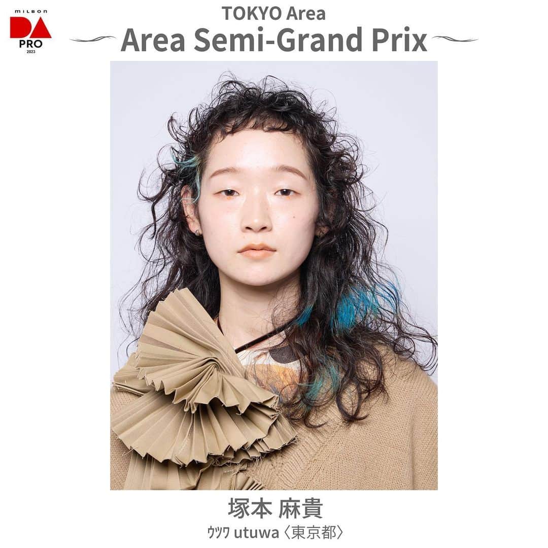 ミルボン Milbon for designer japanのインスタグラム：「⁡ ⁡ DA-PRO-2023 東京エリア開催報告 ________________________________   エリア準グランプリ 塚本 麻貴さん ｳﾂﾜ utuwa (東京都) ⁡   エリア準グランプリの栄冠おめでとうございます！ 11/14(火)FINALステージ進出です！ 東京エリア代表としてご活躍を期待しております。 ⁡ ⁡ #DA #キャリア別DA #DAPRO #顧客プロデュース #milbon#ミルボン #美容師#美容師イベント」