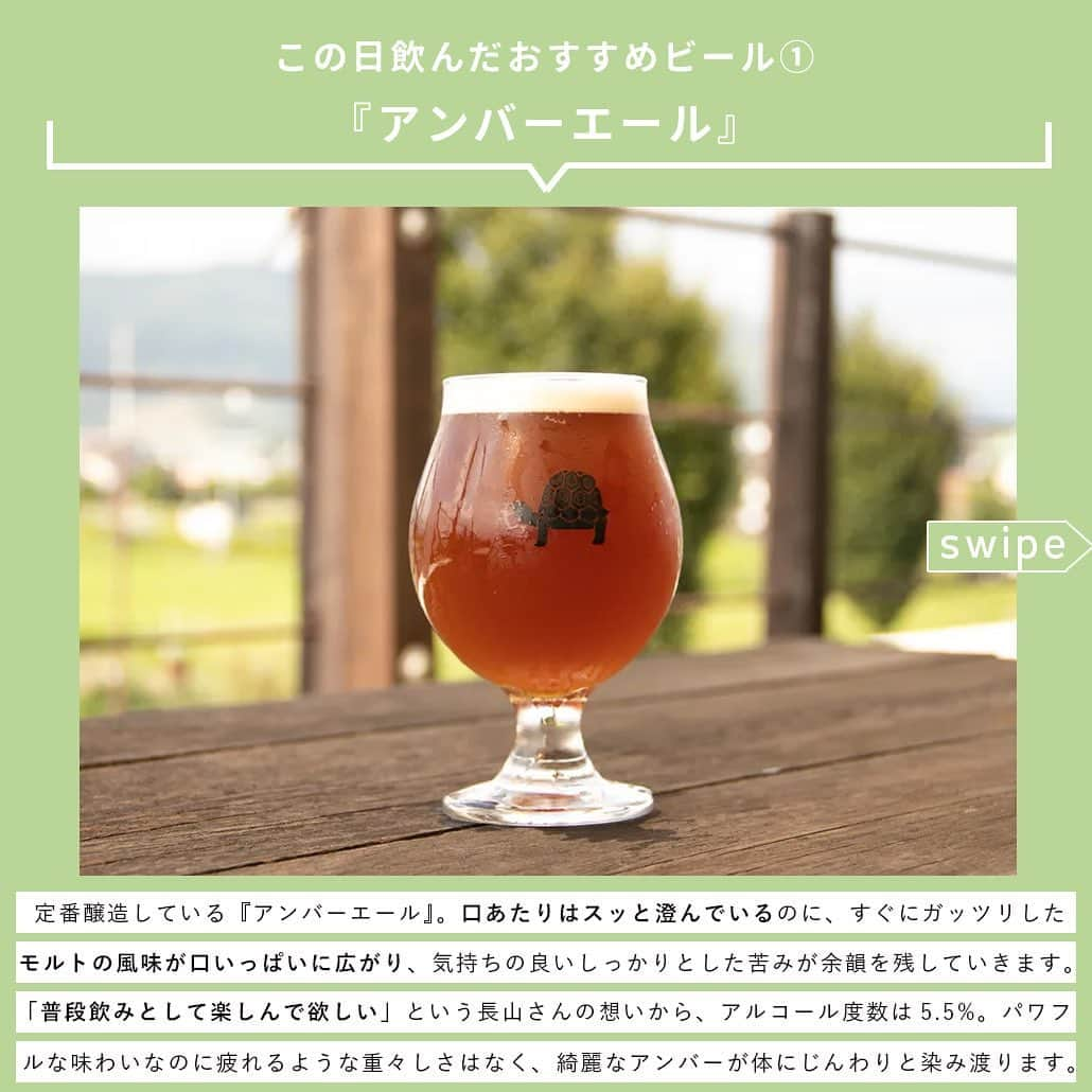 【ビール女子 -Beergirl.net-】さんのインスタグラム写真 - (【ビール女子 -Beergirl.net-】Instagram)「新宿から小田急線に揺られること約1時間30分。ゆっくりした時間の流れる町小田原の1つ前の駅である開成駅にあるブルワリー「ガラパゴレーシング」。  「ガラパゴレーシング」は、お客さんを想う気持ちやビールの先輩方への感謝が込められてつけられた店名。またかわいいリクガメの看板にも醸造長の想いが。クラフトビールファンだけでなく、近所の方からも愛されるこのブルワリーの魅力を今日はお伝えします。  もっと知りたい！という方に向けて、詳細は「ビール女子」HPにて紹介しています！アカウントプロフィールのURL（ビール女子HP）より「ガラパゴレーシング」と検索してご覧ください🍺  #ガラパゴレーシング #ガラパゴレーシング #ガラパゴレーシングアンバー #開成町 #アンバーエール #セゾン #南高梅 #ブルワリーレストラン #ビアダイニング #ビアバー #ビアカフェ #ビール大好き #ビール #beer #クラフトビール #craftbeer #ビール女子 #ビアスタグラム #ビール好きな人と繋がりたい #beergirl #ビール党 #ビールで明日を幸せに #ビール好きと繋がりたい #ビールで乾杯 #ビールで笑顔に」10月3日 17時58分 - beergirl_net