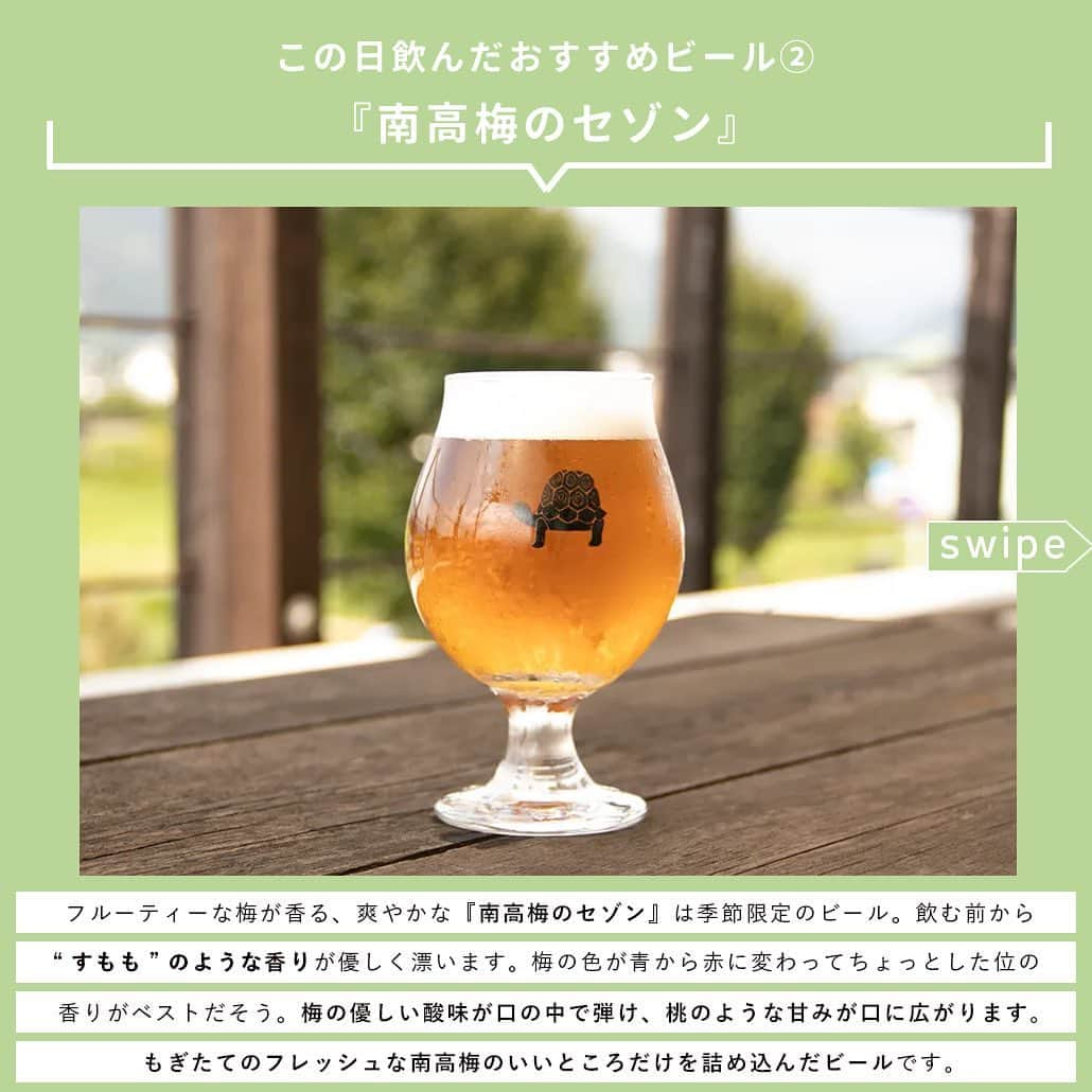 【ビール女子 -Beergirl.net-】さんのインスタグラム写真 - (【ビール女子 -Beergirl.net-】Instagram)「新宿から小田急線に揺られること約1時間30分。ゆっくりした時間の流れる町小田原の1つ前の駅である開成駅にあるブルワリー「ガラパゴレーシング」。  「ガラパゴレーシング」は、お客さんを想う気持ちやビールの先輩方への感謝が込められてつけられた店名。またかわいいリクガメの看板にも醸造長の想いが。クラフトビールファンだけでなく、近所の方からも愛されるこのブルワリーの魅力を今日はお伝えします。  もっと知りたい！という方に向けて、詳細は「ビール女子」HPにて紹介しています！アカウントプロフィールのURL（ビール女子HP）より「ガラパゴレーシング」と検索してご覧ください🍺  #ガラパゴレーシング #ガラパゴレーシング #ガラパゴレーシングアンバー #開成町 #アンバーエール #セゾン #南高梅 #ブルワリーレストラン #ビアダイニング #ビアバー #ビアカフェ #ビール大好き #ビール #beer #クラフトビール #craftbeer #ビール女子 #ビアスタグラム #ビール好きな人と繋がりたい #beergirl #ビール党 #ビールで明日を幸せに #ビール好きと繋がりたい #ビールで乾杯 #ビールで笑顔に」10月3日 17時58分 - beergirl_net