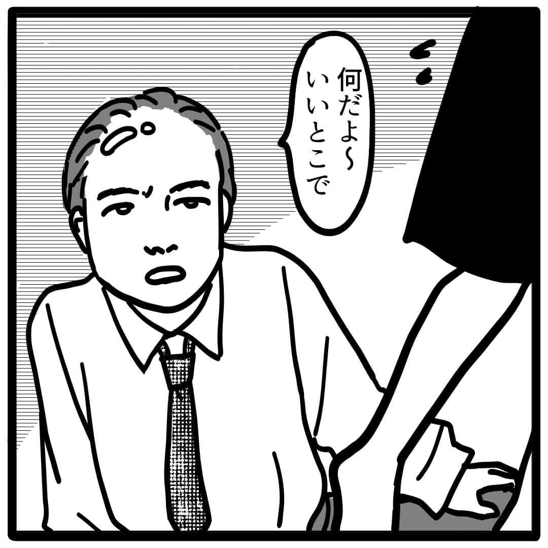 サレ妻つきこさんのインスタグラム写真 - (サレ妻つきこInstagram)「プロフィールのURLから最新話を先読みできます🌝 こちらから👉  @saredumatsukiko  『これってセクハラですか？』 原作：沙耶香さん 漫画：しろいぬしろ様 @shiroinu_shiro  みなさんの体験談も、漫画になるチャンスかも…⁉️ 体験談の応募はハイライトから🙋‍♀️ いいねやコメントもたくさんお待ちしております☺️  #ブラック企業 #セクハラ #仕事やめたい #新卒 #リモート」10月3日 17時59分 - saredumatsukiko