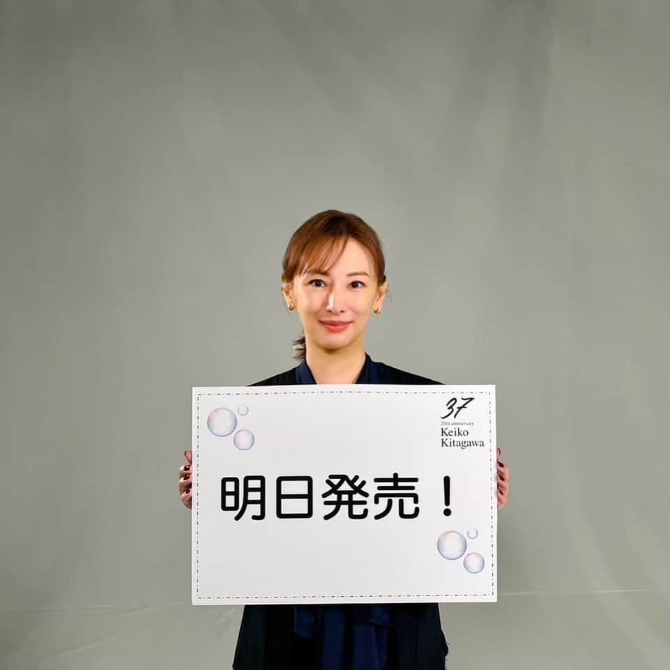 北川景子 20周年記念写真集 『「37」20th anniversary』のインスタグラム：「. #北川景子 20周年記念写真集『「37」 20th anniversary』  発売まであと1日👀 ✼••┈┈┈┈••✼••┈┈┈┈••✼ 本日は北川さん本人からのお知らせ📣 いよいよ明日写真集発売となります✨  1ページ1ページ全てが見逃せない “今”の北川さんを堪能できる とても素敵な一冊が出来上がりました👏  明日、皆さんのお手元に届くのがとても嬉しいです🎁 あともう少しお待ちください⏰  写真集詳細はプロフィールの公式サイトURLをご覧ください🕊 ♡−−−−−−−−−−−−−−−−−−−−−−♡ #20周年おめでとう景子ちゃん #北川景子 #写真集 #スターダストプロモーション #スターダスト #SDP #女優 #20周年 #アニバーサリー #書籍 #出版 ♡−−−−−−−−−−−−−−−−−−−−−−♡」