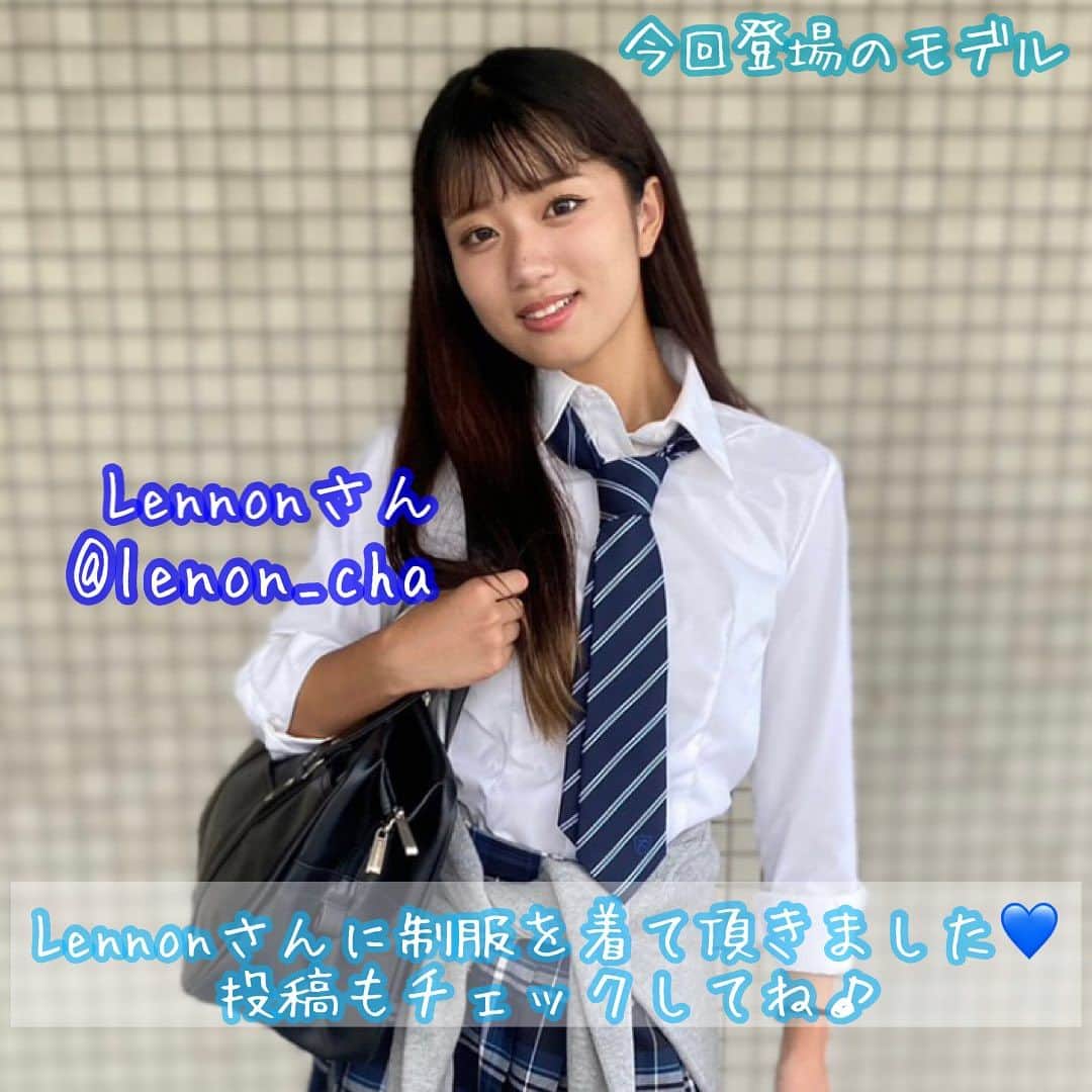 制服専門店CONOMiさんのインスタグラム写真 - (制服専門店CONOMiInstagram)「モデル▷▶︎▷ @lenon_cha  . . .  #conomi #このみ #制服 #なんちゃって制服 #制服アワード #制服ディズニー #制服ユニバ #制服交換 #制服コーデ #制服アレンジ #制服jk #放課後jk #jkブランド #jkの素敵な思い出 #jk制服 #アオハル #jk1 #jk2 #jk3」10月3日 18時09分 - conomi_official