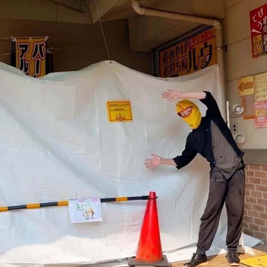 チキン南蛮カレーのルウ王子のインスタグラム：「カレー倶楽部ルウ 都城本店横  テイクアウト専門店 お持ち帰ルウ  10月中旬 リニューアルウオープンに むけて仲間達とルウ王子で いろいろ準備中！！  このお店で新しいことに いろいろ挑戦すルウ予定！  お楽しみにでござルウ！ ★ ★ #都城テイクアウト #チキン南蛮カレー #都城ランチ #カレー #宮崎グルメ #都城カレー #カレー倶楽部ルウ #宮崎 #都城 #カレー好きな人と繋がりたい #宮崎ランチ #都城メンチ #チキン南蛮 #ミート券 #都城市プレミアム付スマイル商品券」