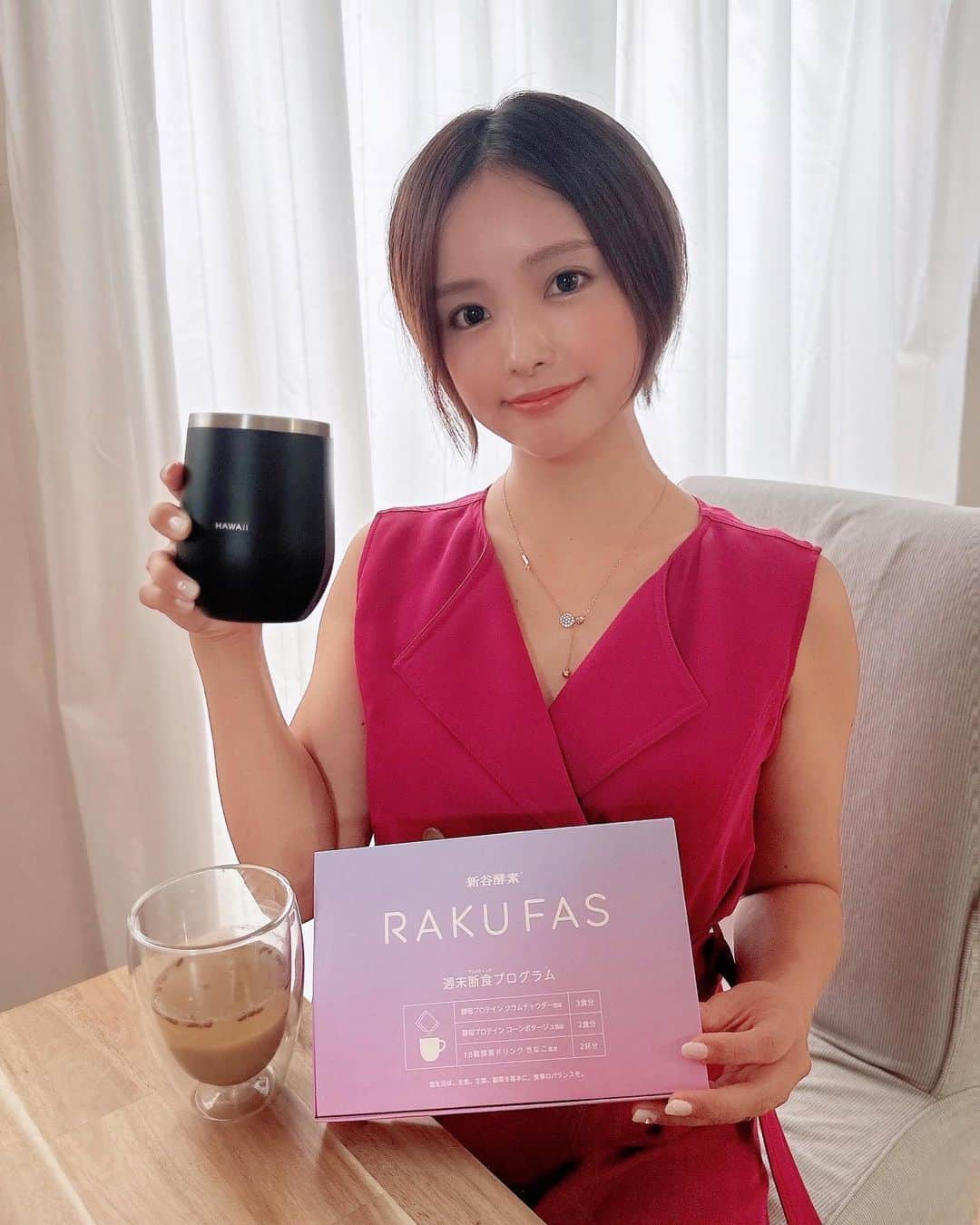 ゆうかさんのインスタグラム写真 - (ゆうかInstagram)「ラクファスのプチ断食してました☕️🩷 金曜夜〜日曜夜の2泊3日でOKなので、楽にできた🐰 . きなこ味の酵素ドリンク・クラムチャウダー・コーンスープ どれも美味しくて、身体もスッキリ😍✨ . これたまにやるのハマりそうです😊❤️ . . ＼Thank you♡／ @rakufas_fasting  . . #pr #RAKUFAS #ラクファス #新谷酵素＃酵素#ファスティング #fasting #週末ファスティング#ファスティングダイエット #ファスティング3日間チャレンジ#ダイエット #断 食#プチ断食 #デトックス #酵素ドリンク #プロテイン #プロテインスープ#酵母プロテイン #酵母プロテインスープ #18酵素ドリンク #3児ママ#産後ダイエット #ワーママごはん #ワーママライフ」10月3日 18時18分 - yuuka_japan