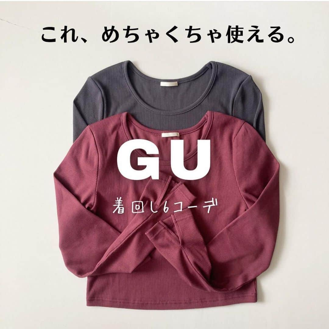 4yuuu!さんのインスタグラム写真 - (4yuuu!Instagram)「これは使える〜‼️ GUの秋物アイテム🍂  今回は、 @mu320 さんの投稿をお借りしてご紹介します♪ ＝＝＝＝＝＝＝＝＝＝＝＝＝＝＝＝＝＝＝＝＝＝＝＝＝ 秋物収集はじめてます♪ シンプルで合わせやすいけど、着丈とか袖のデザインとか今っぽな薄手カットソー✨ これ、かなり使える👍  お色は秋らしいくすみダークカラー。 着回しやすくておすすめだよ♡ 6コーデ着てみたのでスワイプで見てね☞☞ どのコーデが好きですか？☺︎  @gu_for_all_  ☑︎リブクロップドT (dark gray/red/Mサイズ/1,490円) ＝＝＝＝＝＝＝＝＝＝＝＝＝＝＝＝＝＝＝＝＝＝＝＝＝ #gu#gu購入品#guコーデ#着回し#着回しコーデ#秋服コーデ#高身長コーデ#高身長女子コーデ#アラフォーコーデ#40代コーデ#ママコーデ#チュールトップス#キャミワンピコーデ#ビスチェ#ビスチェコーデ#シアートップス」10月3日 18時11分 - 4yuuu_com