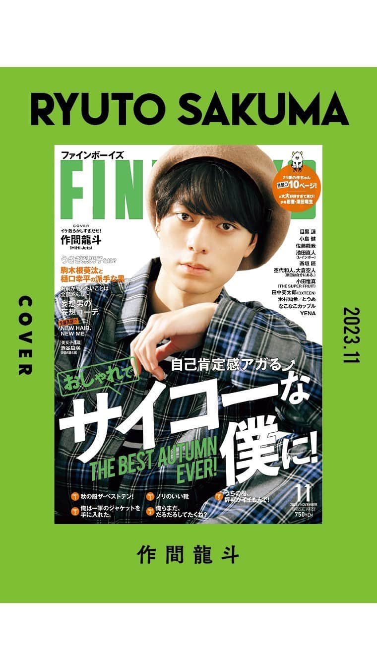 FINEBOYSのインスタグラム