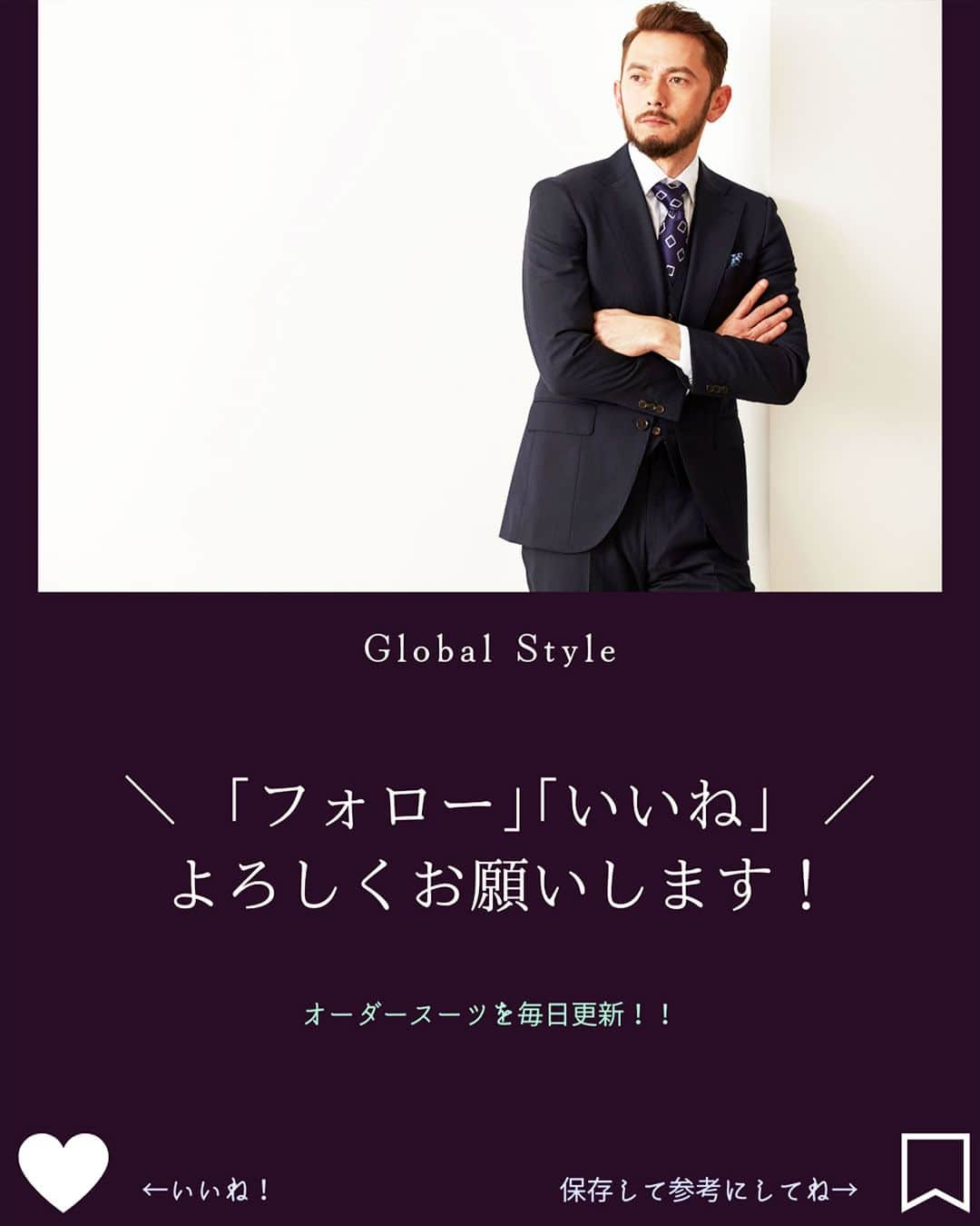 Global Style（グローバルスタイル）さんのインスタグラム写真 - (Global Style（グローバルスタイル）Instagram)「グレー×チェックの生地で仕立てたオーダースーツ。 ざっくりとしたチェック柄で親しみやすい雰囲気に◎ #グローバルスタイルトルソー * ～オーダースーツの価格～ ◆ブランド：「#GUABELLO – #グアベロ」 ◆通常１着価格：69,000円（税込75,900円）～ ◆2着コンビ価格：46,000円（税込50,600円）～ * 【全店舗で開催】新店オープンフェア🎊 ★2着52,800円(税込)～（1着あたり26,400円～） さらに！高級オプション3,000円分プレゼント⭐️ 3着プランはもっとお得！ 10/31までの期間限定◎この機会にぜひご検討ください！ * 【オーダー専門店グローバルスタイルとは？】 ①業界最多の生地バリエーション ②選べるスーツモデルも業界最多10型以上！ ③本格オーダースーツが1着2万円台から！ * 豪華特典付きの期間限定のフェア開催中！ 詳しくは公式サイトにて ⇒ @globalstyle_jp * #グローバルスタイル #globalstyle #ginzaglobalstyle #スーツ #オーダーメイド #ordersuit #suitstyle #Suit #オーダースーツ #ビジネススーツ #スーツ着こなし #スーツ好きと繋がりたい #グレースーツ #ライトグレースーツ #スリーピース #チェックスーツ #グレースリーピース #ビジネス #ビジネスウェア #オーダーシャツ #メンズスーツ #スーツ男子 #スーツ好き #成人式スーツ #裏地」10月3日 18時30分 - globalstyle_jp