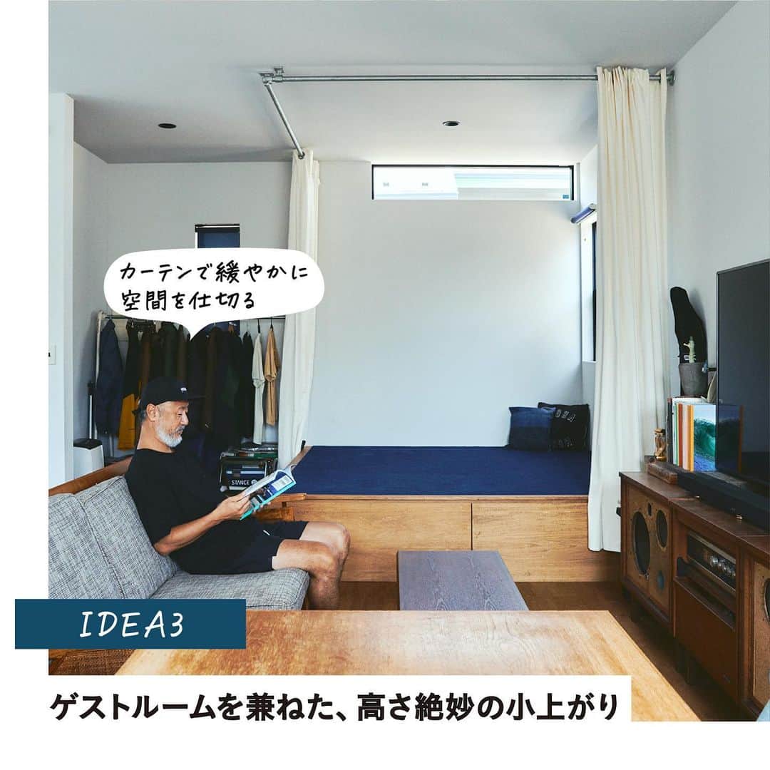 RE住むRENOVATIONさんのインスタグラム写真 - (RE住むRENOVATIONInstagram)「一度見たら憧れる、こだわりが詰まった家。でも、「そんな家ってどうやったらつくれるんだろう」「建築のプロじゃないとつくれないのでは」と感じている人もいるのでは。 “あの人の家づくり手帖”は、家づくりの経験者から具体的な家づくりアイデアを伺います！  今回紹介するのは、鎌倉エリアに新築一軒家を建てた河尻さん。プロのスノーボードライダーとして活躍後、その経験を活かし現在はブランディング・サポート業をされています。  イメージソースは自身も暮らしたアメリカ西海岸。床も壁も、あらゆる素材が顔を出すミックスの感覚がデザイン性を高めつつ、肩肘張るような雰囲気はなく、まさに居心地抜群なお住まいです。どのように、こだわりの家づくりをされたのでしょうか！？  詳しくは記事をご覧ください。 @dolive.media  — DoliveアプリではDolive media記事のほか、 サイトに載っていない特別記事も公開中。 App Storeで【Doliveアプリ】と検索してみてね。  #dolivemedia #dolive #doliveアプリ #君はどんな家に住みたい #あの人の家づくり手帖 #家 #部屋 #住まい #暮らし #住宅デザイン #家具 #ライフスタイル #インテリアデザイン #暮らしのアイデア #おしゃれインテリア #好きなものに囲まれた暮らし #インテリア術 #理想の家 #家づくり #家づくりアイデア#一戸建て #レッドシダー外壁 #西海岸テイスト#カーペット #小上がり」10月3日 18時30分 - dolive.media