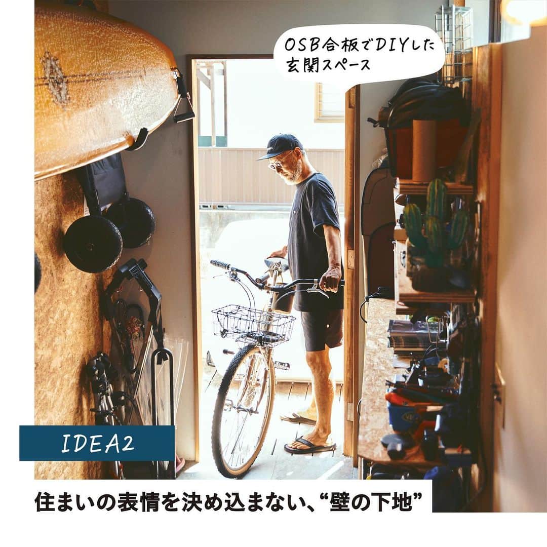 RE住むRENOVATIONさんのインスタグラム写真 - (RE住むRENOVATIONInstagram)「一度見たら憧れる、こだわりが詰まった家。でも、「そんな家ってどうやったらつくれるんだろう」「建築のプロじゃないとつくれないのでは」と感じている人もいるのでは。 “あの人の家づくり手帖”は、家づくりの経験者から具体的な家づくりアイデアを伺います！  今回紹介するのは、鎌倉エリアに新築一軒家を建てた河尻さん。プロのスノーボードライダーとして活躍後、その経験を活かし現在はブランディング・サポート業をされています。  イメージソースは自身も暮らしたアメリカ西海岸。床も壁も、あらゆる素材が顔を出すミックスの感覚がデザイン性を高めつつ、肩肘張るような雰囲気はなく、まさに居心地抜群なお住まいです。どのように、こだわりの家づくりをされたのでしょうか！？  詳しくは記事をご覧ください。 @dolive.media  — DoliveアプリではDolive media記事のほか、 サイトに載っていない特別記事も公開中。 App Storeで【Doliveアプリ】と検索してみてね。  #dolivemedia #dolive #doliveアプリ #君はどんな家に住みたい #あの人の家づくり手帖 #家 #部屋 #住まい #暮らし #住宅デザイン #家具 #ライフスタイル #インテリアデザイン #暮らしのアイデア #おしゃれインテリア #好きなものに囲まれた暮らし #インテリア術 #理想の家 #家づくり #家づくりアイデア#一戸建て #レッドシダー外壁 #西海岸テイスト#カーペット #小上がり」10月3日 18時30分 - dolive.media