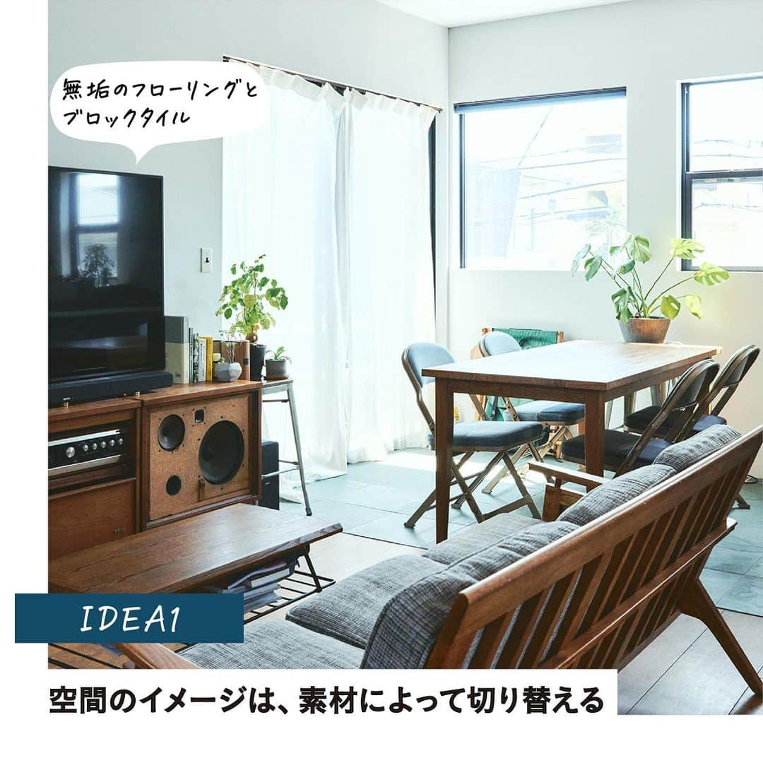 RE住むRENOVATIONさんのインスタグラム写真 - (RE住むRENOVATIONInstagram)「一度見たら憧れる、こだわりが詰まった家。でも、「そんな家ってどうやったらつくれるんだろう」「建築のプロじゃないとつくれないのでは」と感じている人もいるのでは。 “あの人の家づくり手帖”は、家づくりの経験者から具体的な家づくりアイデアを伺います！  今回紹介するのは、鎌倉エリアに新築一軒家を建てた河尻さん。プロのスノーボードライダーとして活躍後、その経験を活かし現在はブランディング・サポート業をされています。  イメージソースは自身も暮らしたアメリカ西海岸。床も壁も、あらゆる素材が顔を出すミックスの感覚がデザイン性を高めつつ、肩肘張るような雰囲気はなく、まさに居心地抜群なお住まいです。どのように、こだわりの家づくりをされたのでしょうか！？  詳しくは記事をご覧ください。 @dolive.media  — DoliveアプリではDolive media記事のほか、 サイトに載っていない特別記事も公開中。 App Storeで【Doliveアプリ】と検索してみてね。  #dolivemedia #dolive #doliveアプリ #君はどんな家に住みたい #あの人の家づくり手帖 #家 #部屋 #住まい #暮らし #住宅デザイン #家具 #ライフスタイル #インテリアデザイン #暮らしのアイデア #おしゃれインテリア #好きなものに囲まれた暮らし #インテリア術 #理想の家 #家づくり #家づくりアイデア#一戸建て #レッドシダー外壁 #西海岸テイスト#カーペット #小上がり」10月3日 18時30分 - dolive.media