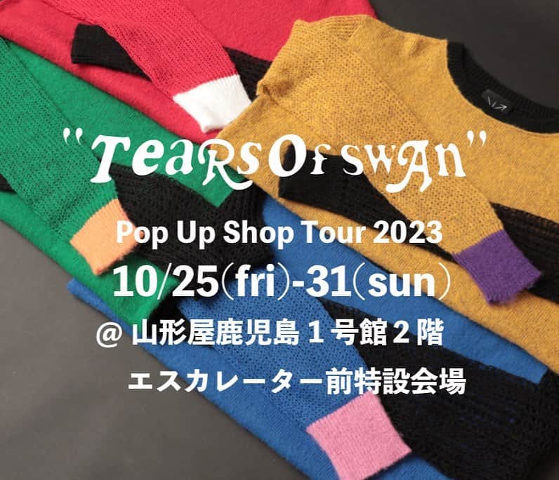 のインスタグラム：「今月末10/25〜31の1週間、鹿児島・山形屋にてTears of Swan POP UP SHOP開催です!! 新作アイテム等もご用意して、7日間店頭にて皆様のご来店をお待ちしておりますので宜しくお願い致します😊🏬  Tears of Swan POP UP SHOP TOUR 2022 in KAGOSHIMA  DAY:2023.10/25(wed)〜31(tue) TIME:10:00〜19:00  　　　※最終日は17時迄の営業です PLACE: 鹿児島市金生町3-1   山形屋 1号館2階エスカレーター前特設会場 TEL: 03-6303-2056(お問い合わせ/Tears of Swan atelier shop) WEB: https://www.yamakataya.co.jp/  @tears_of_swan  #tearsofswan  #popupshoptour #popupshop @yamakataya  @yamakataya.gent  #山形屋 #鹿児島」