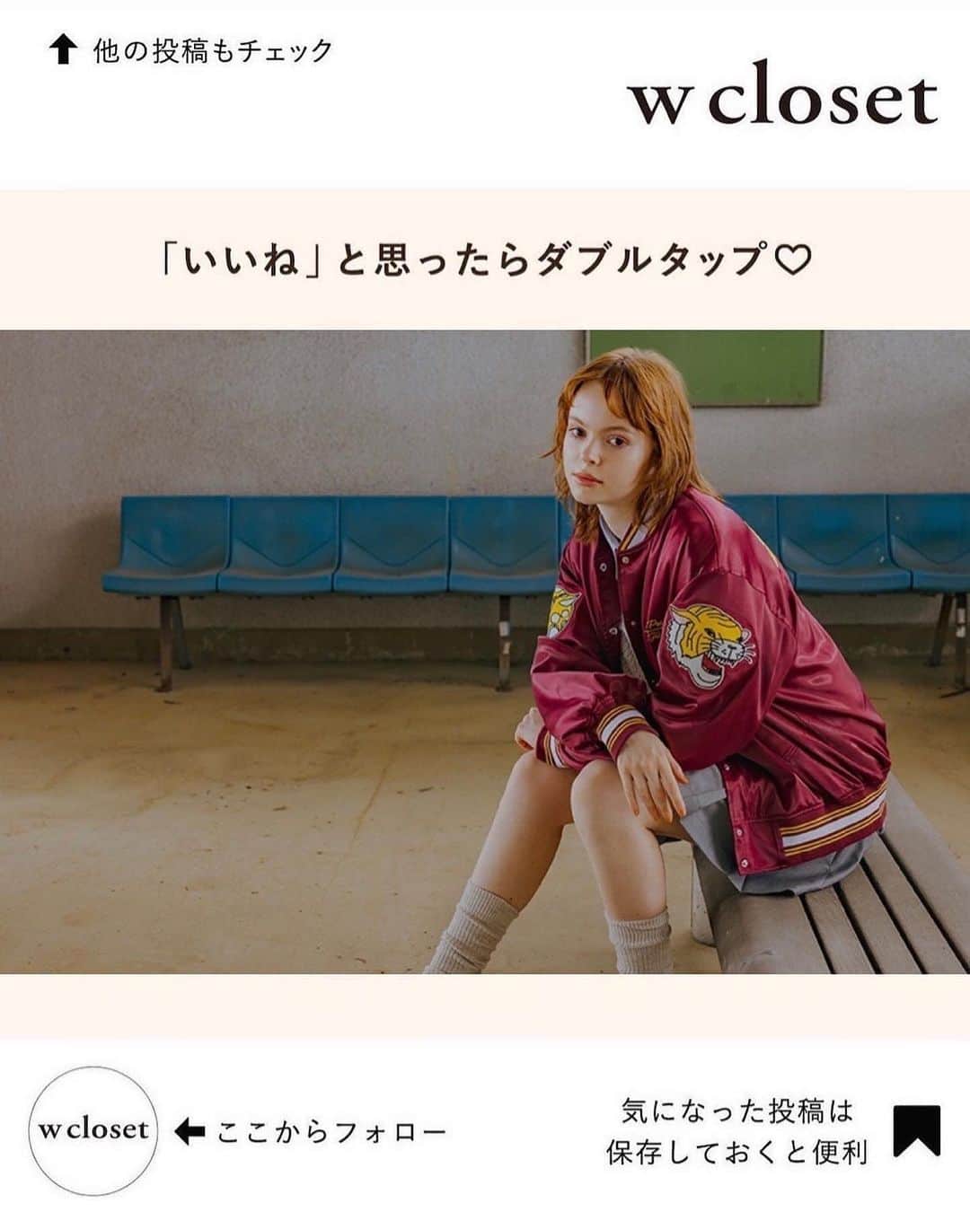 w closetさんのインスタグラム写真 - (w closetInstagram)「【coming soon item】  "フォロワー様限定、先見せアイテム♪" _______________  起毛スリットスリーブプルオーバー ¥5,490 color : グレー　ブルー　ピンク　ブラウン  お袖にカットが入っているのでさりげなく肌見せができ、抜け感がでます♪  ゆるっとしたシルエットが可愛いく、 チクチクしないニット感で着心地も◎ _______________  #wcloset#ダブルクローゼット#wclo_snap#トレンドアイテム#カラーコーディネート#秋ファッション#秋コーディネート#コーディネート#差し色コーデ#秋コーデ#カジュアルコーデ#カラーコーデ#トレンドコーデ#大人カジュアルコーデ#ニット#20代コーデ#ボリューム袖#ニットコーデ#ビックシルエット#ニットコーディネート#ブルーコーデ#ブルーニット#ソックスブーツ#秋靴#ニットワンピース#ニットワンピ#ニットワンピースコーデ#ブラウンコーデ#お揃いコーデ#肌見せコーデ」10月3日 21時00分 - wclosetwearsinc