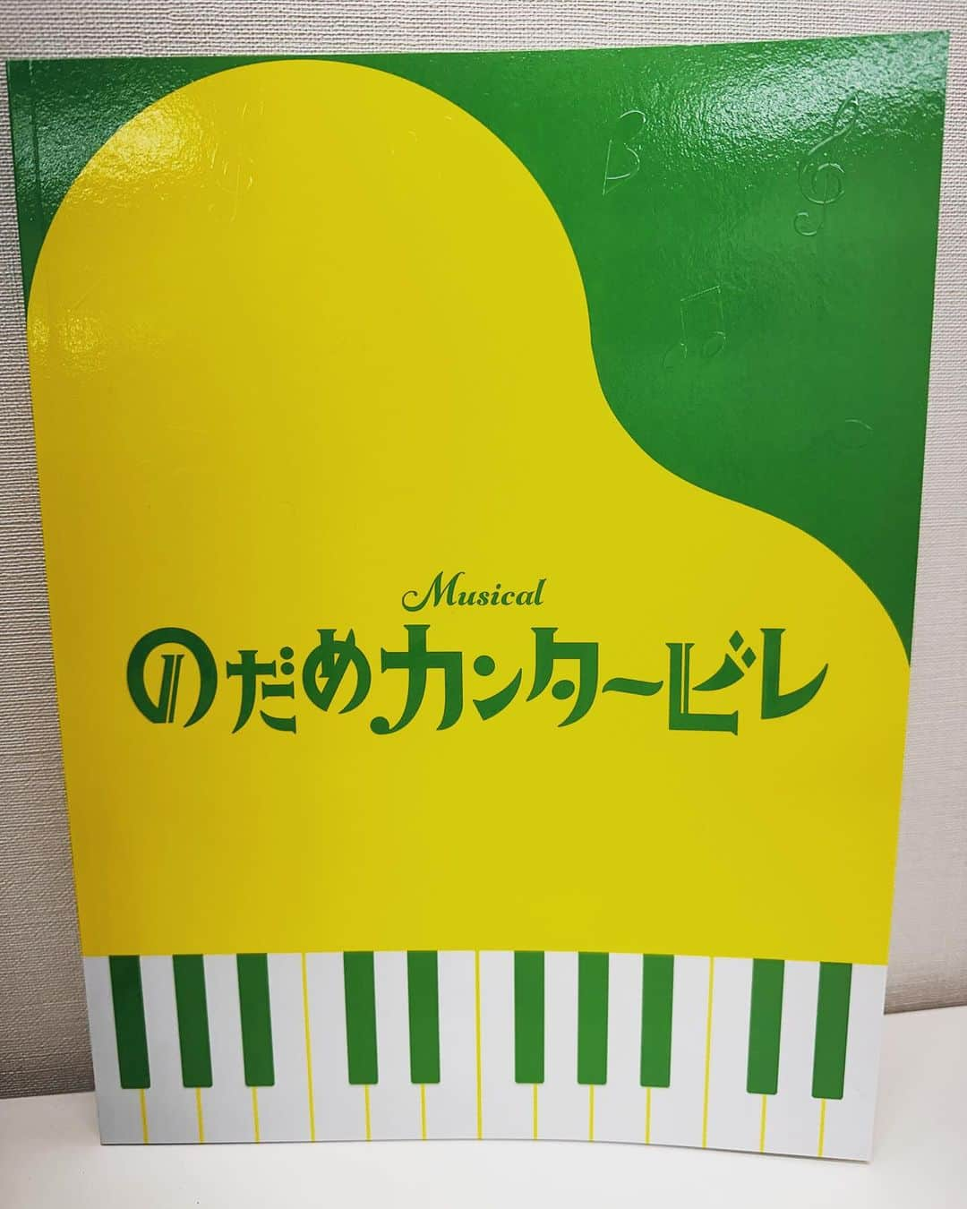 なだぎ武さんのインスタグラム写真 - (なだぎ武Instagram)「#ミュージカルのだめカンタービレ」10月3日 18時52分 - nadagigigi