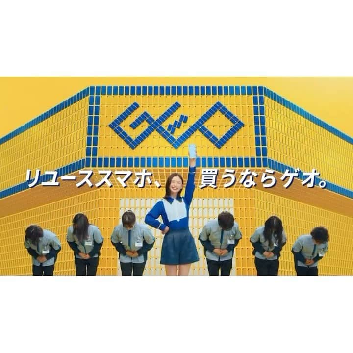 朝日奈央のインスタグラム：「GEOの新TVCM「スマホ 選び方改革」篇に出演しています📱 10月2日(月)より全国で放映開始されました! 是非、チェックしてください✨  #GEO #ゲオ #リユーススマホ #PR」