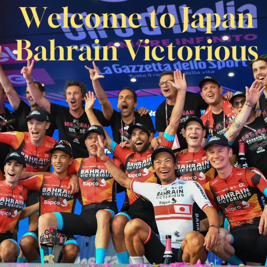 新城幸也のインスタグラム：「『バーレーン・ヴィクトリアス JAPAN CUPアフターパーティー2023』 🎉お申し込み開始です🎉 パーティーの内容確認、お申し込みはこちらから👇（定員50名様）https://iimiwa.stores.jp/ ※画面をスクロールするか、左上のITEMをクリックしご希望の商品をクリックしてください☝️」