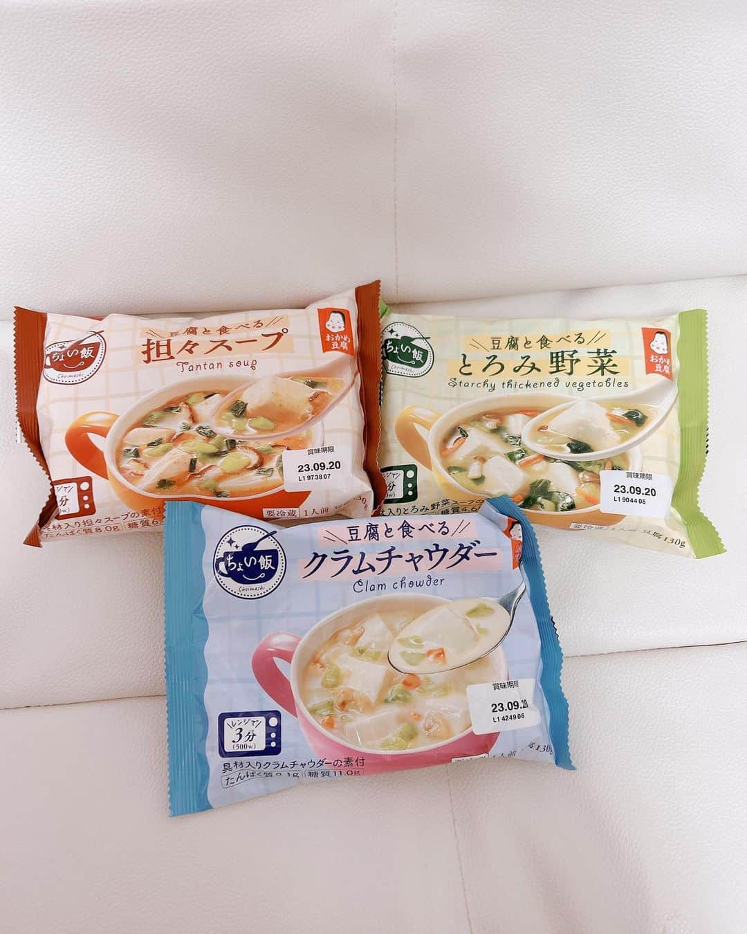 satomiさんのインスタグラム写真 - (satomiInstagram)「🍚🍜🏋️‍♀️ ・ お仕事の合間にちょい飯🍚 ダイエット中なので小腹が空いた時はタカノフーズのちょい飯ご飯食べてます🍴 ・ レンジで3 分で調理できて簡単便利！カロリーも100kcal前後で低カロリーなのにお豆腐メインだから満腹感もあって最高！ ・ トレーニング前のタンパク質補給の切り札としても食べてます✌️ ・ 東北・関東・甲信越・静岡のスーパーマーケットで発売してるよ！ ・  とろみ野菜・クラムチャウダー・担々スープの全3種類食べたけどNo. 1はクラムチャウダー🏆 ・  #PR  #レンジで3 分かんたん満足、ちょい飯豆腐 #レンジで3 分簡単ヘルシー、ちょい飯豆腐 #レンジで3 分タンパクおやつ #タカノフーズ #おかめ豆腐 #ちょい飯 #筋トレ女子 #ダイエット #食事制限  #おやつ #クラムチャウダー #豆腐ダイエット #時短料理 #トレーニング #パーソナルトレーニング #パーソナルトレーナー #坦々麺 #ラーメン」10月3日 19時08分 - saatoomii47