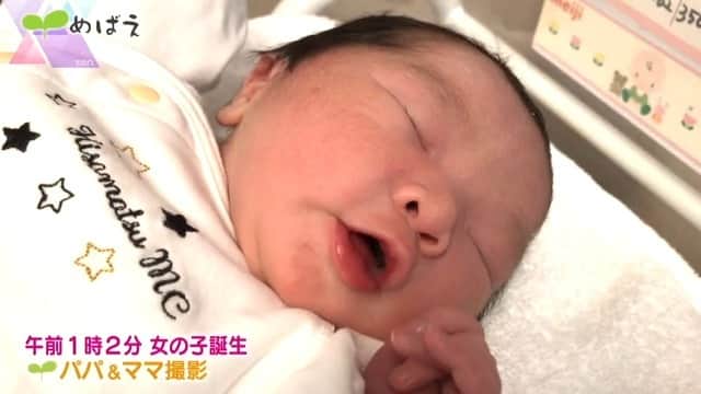 読売テレビ「かんさい情報ネットten.」のインスタグラム：「１０月３日（火） #めばえ ４０９０人目🌱 #赤ちゃん が生まれたその日に撮影＆放送 　 ご応募は『ten めばえ』で検索！ ▶https://www.ytv.co.jp/ten/mebae/」
