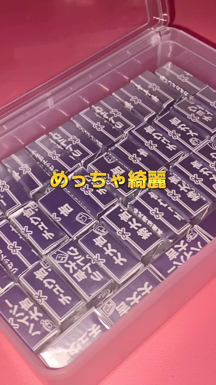 森永製菓 エンゼルカフェのインスタグラム：「お待たせしました…！ご要望にお応えして、ハイチュウもきれいに並べました🙌  先日投稿し大好評だった、 お菓子をきれいに並べる動画🟥🟨🟧  実は森永製菓の公式TikTokアカウントでも 300万回以上再生されました✨  「ハイチュウをきれいに入れてほしい」 「キャラメル気になる…」 コメントがたくさん😅🥺🫣  …やりました！！ お菓子をきれいに並べる派の皆さんに 楽しんでいただけますように❤️‍🔥  ぜひ音もお楽しみください🎶  ※商品パッケージを開封したあとは お早めにお召し上がりください。  ♡— りち🍭🌙 お菓子ダイスキさんとのコラボ動画✨りちさんありがとうございました💕  ♡— 投稿右上の「…」から「お気に入りに追加」していただくと、おいしくたのしい森永製菓【公式】の投稿を見逃さずにチェックできます✨ ぜひお気に入りに追加してくださいね☺  ♡— 森永製菓公式アカウントでは、商品をご利用いただいた素敵なお写真の中からピックアップして紹介させていただいています♡ #森永製菓部 をつけた投稿お待ちしています！  ・  #森永製菓部 #森永製菓 #森永 #asmr #お菓子 #お菓子好きな人と繋がりたい #収納アイデア #お菓子ストック #お菓子収納」