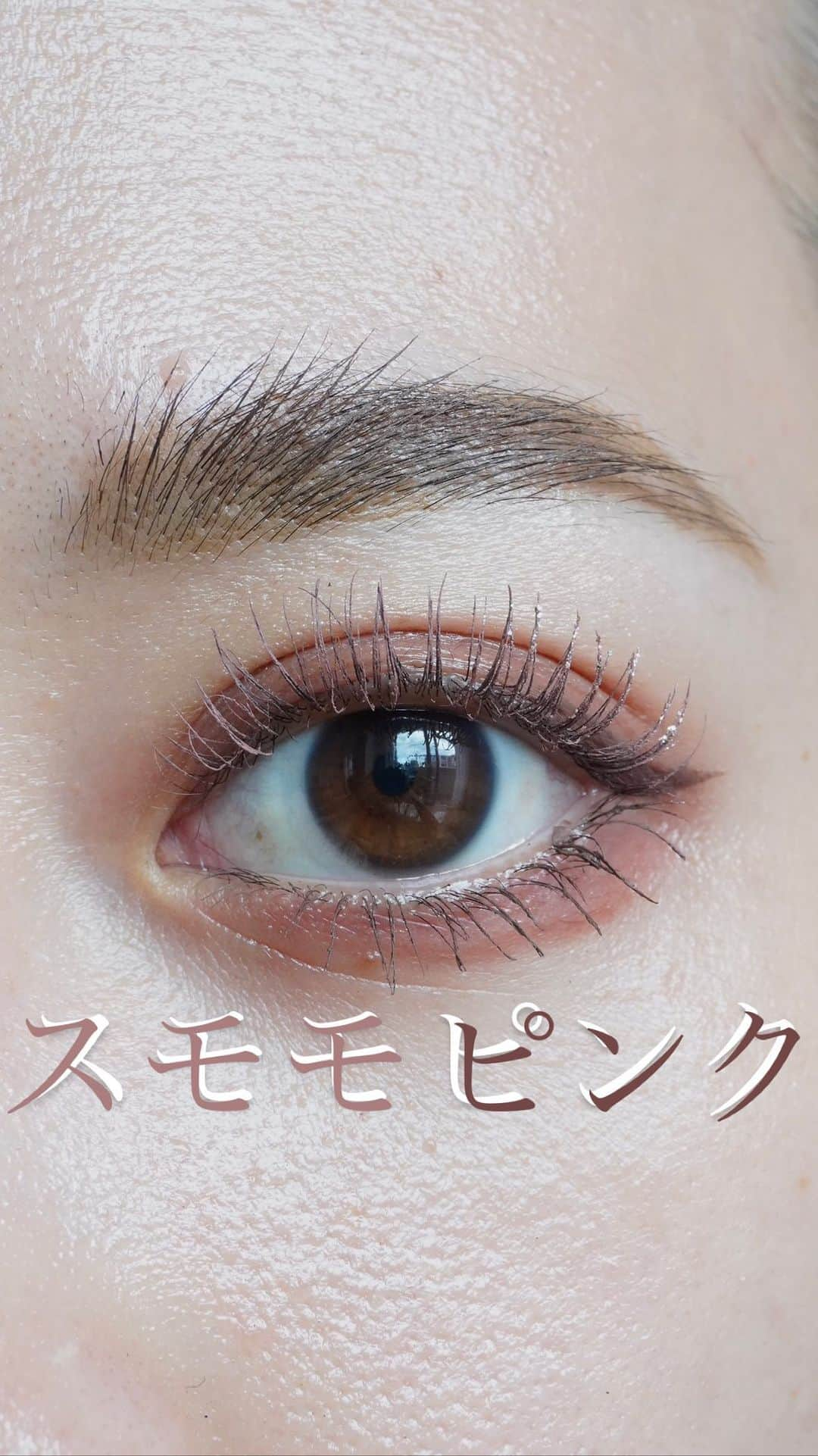 小林加奈のインスタグラム：「秋のスモモピンクeye🩷🩷 カラースティックのold pink アイカラーに使うととてつもなく可愛い件👌😚 やはりこっち系のピンクカラー珍しいね？ 絶妙でしゃれてます！ カラーマスカラとの相性も抜群。 発売まで今しばらくお待ちくださいねん🫰」