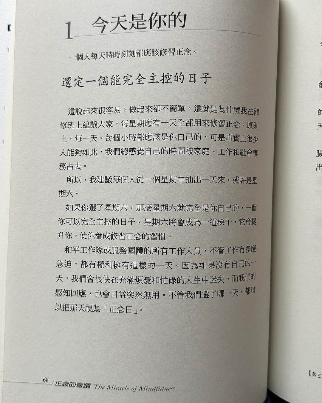 のインスタグラム：「1. 今天是你的 2. 有涼喔今天拜託快點秋冬 3. 皮拉拉拉拉拉 4. 開心 5. iPad筆記好好用 6. 忘記哪一天拍的 7. 我愛煎魚 8. 每天一條亮妍飲 9. 10. 自拍放後面」
