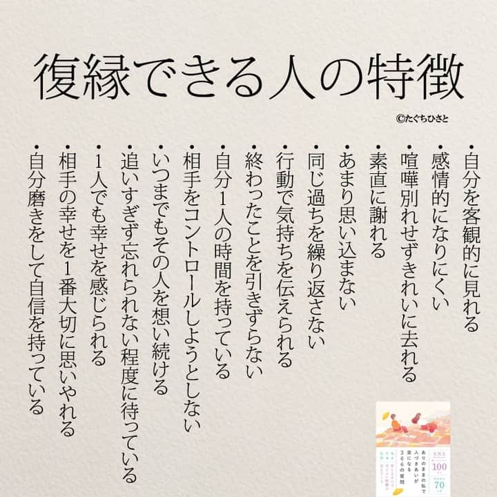 yumekanauのインスタグラム