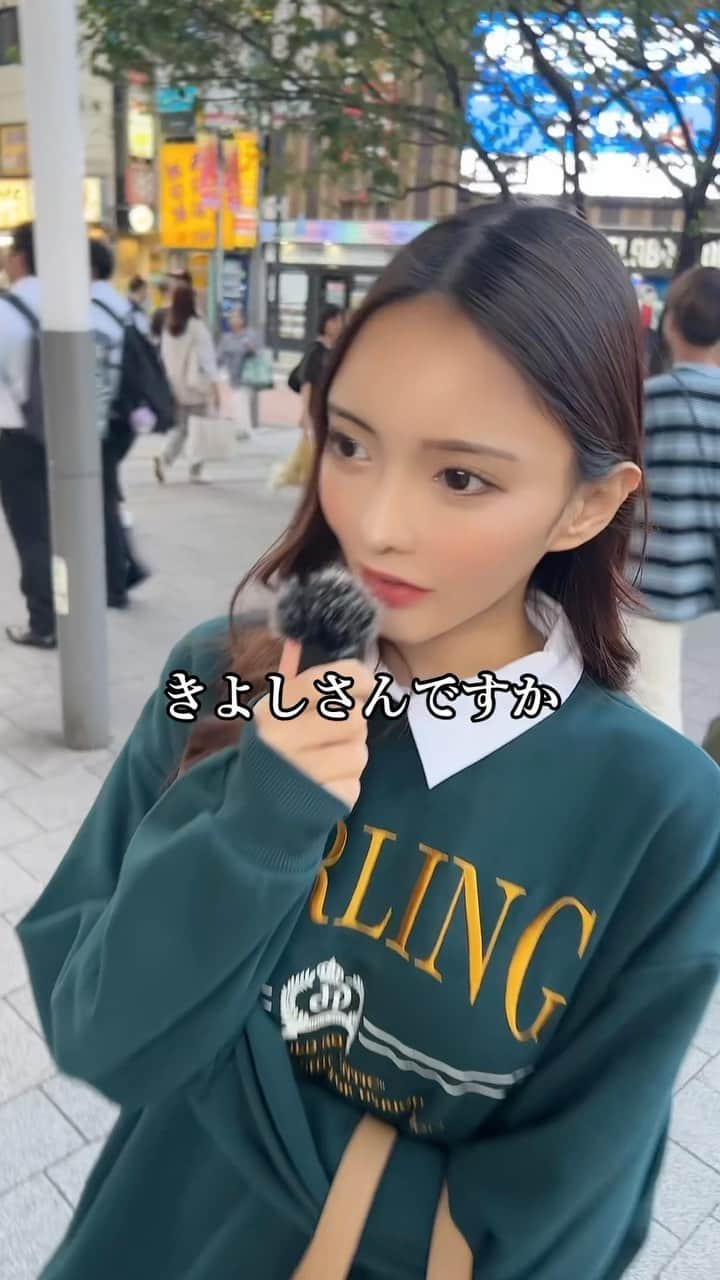 菅野芹那のインスタグラム：「tinderの真剣に彼女探してますを、鵜呑みにしちゃったら、、」