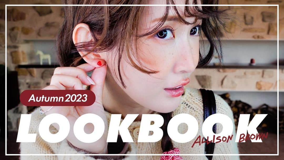 万太郎のインスタグラム：「🌼𝐒𝐚𝐞𝐂𝐡𝐚𝐧𝐧𝐞𝐥🌼　  ALLISON BROWNの秋の新作紹介するよ♡ 可愛いのたくさん準備したので要チェック！👀  #saechannel #youtube  #紗栄子 #ALLISON BROWN #アリソンブラウン #秋ファッション #コーディネート」