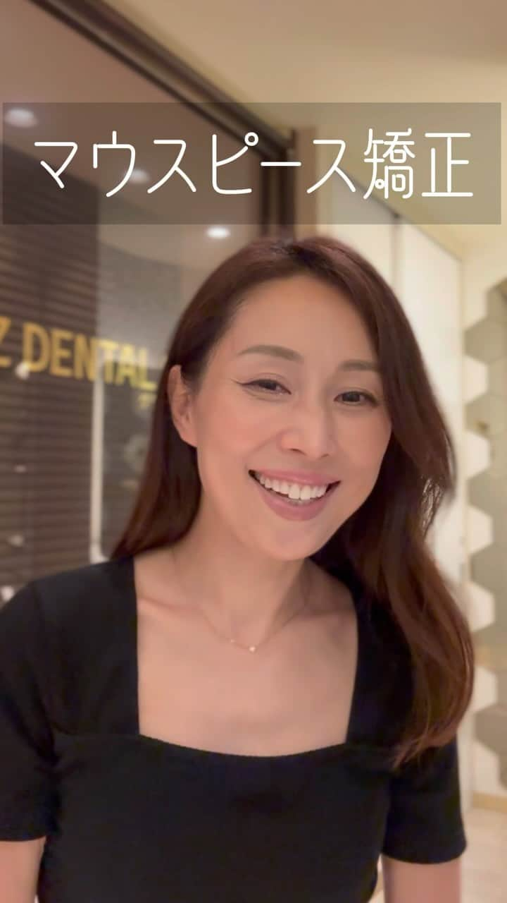 宮田綾子のインスタグラム