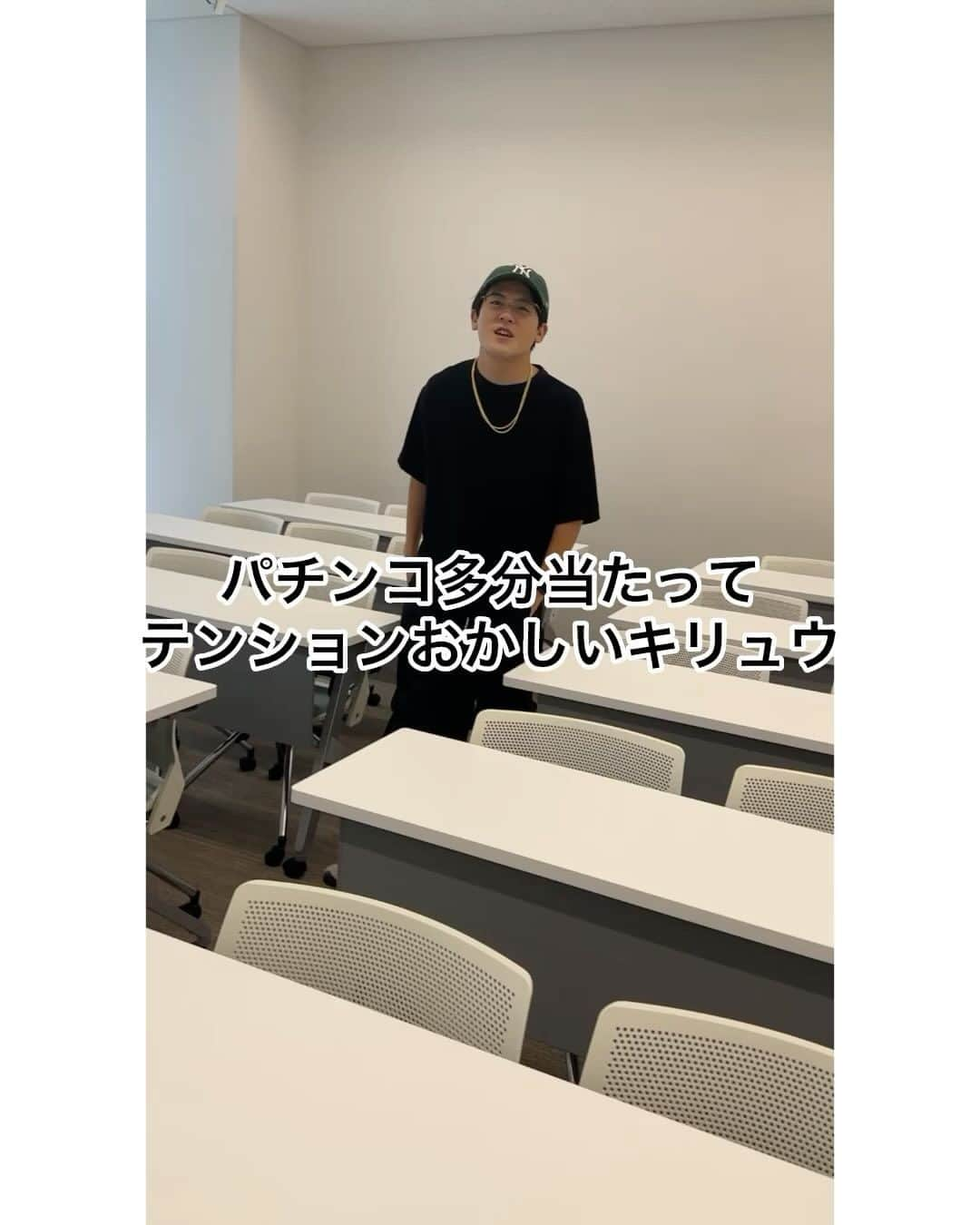 土佐有輝のインスタグラム：「「多分パチンコ当たってテンションおかしいキリュウ」  大学生ゆうきの日常 #学校あるある #モノマネ #お笑い芸人 #土佐兄弟 #土佐兄弟有輝 #大学 #大学生 #めっちゃいいことあったはず #朝から元気 #朝からすき家の定食食べたらしい #めちゃくちゃ元気 #パチンコ買った日 #妹の誕生日 #彼女できた #バイト急遽休みになった #ラスイチのスニーカー買えた」