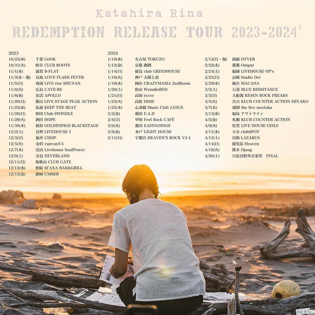 片平里菜のインスタグラム：「いよいよ今月‼︎ 10月18日にはアルバム"Redemption"発売🪷 25日からはリリースツアーも始まります！47都道府県みんなの町のライブハウスで歌います！よろしくお願いします🤲  片平里菜　Redemption リリースツアー2023-2024 〈2023〉 10月25日(水)  千葉LOOK 10月31日(火)  岐阜CLUB ROOTS 11月1日(水)  滋賀B-FLAT 11月3日(金・祝)  鳥取LOVE FLASH FEVER 11月5日(日)  周南LIVE rise SHUNAN 11月6日(月)  広島CAVE-BE 11月8日(水)  出雲APOLLO 11月20日(月)  郡山LIVE STAGE PEAK ACTION 11月22日(水)  弘前KEEPTHEBEAT 11月26日(日)  秋田Club SWINDLE 11月28日(火)  酒田HOPE 11月30日(木)  新潟GOLDENPIGSBLACKSTAGE 12月2日(土)  長野LIVEHOUSEJ 12月3日(日)  福井CHOP 12月5日(火)  金沢vanvanV4 12月7日(木)  富山Livehouse SoulPower 12月9日(土)  奈良NEVERLAND 12月11日(月)  和歌山CLUB GATE 12月13日(水)  松阪M’AXA BAR&GRILL 12月15日(金)  静岡UMBER 〈2024〉 1月10日(水)  名古屋TOKUZO 1月12日(金)  京都 磔磔 1月14日(日)  徳島club GRINDHOUSE 1月16日(火)  神戸 太陽と虎 1月18日(木)  岡山CRAZYMAMA2ndRoom 1月20日(土)  松山WstudioRED 1月21日(日)  高知ri:ver 1月23日(火)  高松DIME 1月25日(木)  心斎橋Music Club JANUS 2月2日(金)  横浜F.A.D 2月4日(日)  甲府Feel Rock CAFÉ 2月6日(火)  越谷EASYGOINGS 2月9日(金)  水戸LIGHT HOUSE 2月11日(日)  宇都宮HEAVEN’SROCKVJ-4 2月12日(月・祝)  前橋DYVER 2月22日(木)  那覇Output 2月24日(土)  福岡LIVEHOUSEOP’s 2月25日(日)  長崎Studio Do! 2月29日(木)  仙台MACANA 3月2日(土)  石巻BLUE RESISTANCE 3月3日(日)  大船渡KESENROCKFREAKS 3月5日(火)  宮古KLUBCOUNTERACTION MIYAKO 3月7日(木)  盛岡the five morioka 3月13日(水)  福島アウトライン 4月5日(金)  札幌KLUB COUNTER ACTION 4月9日(火)  佐賀LIVE HOUSE GEILS 4月11日(木)  大分clubSPOT 4月13日(土)  宮崎LAZARUS 4月14日(日)  鹿児島Heaven 4月16日(火)  熊本Django 4月20日(土)  日比谷野外音楽堂　【FINAL】」