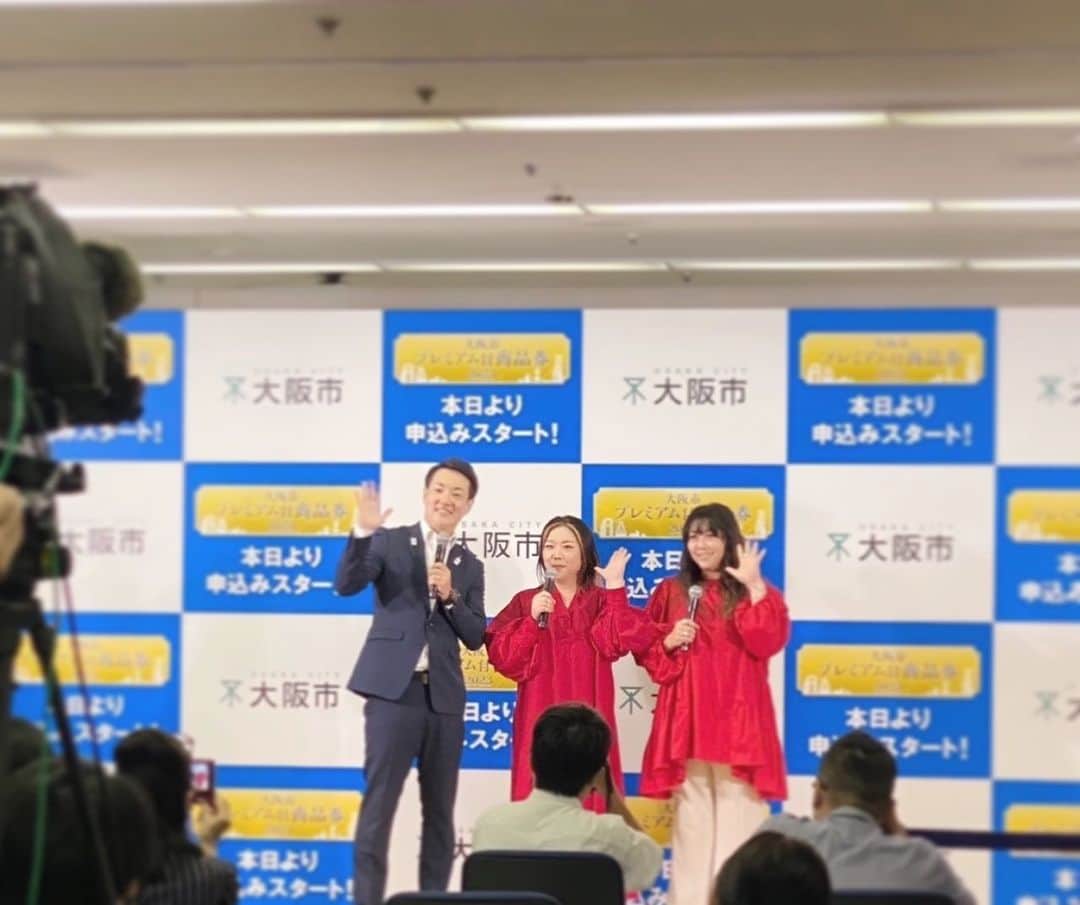 海原やすよのインスタグラム：「「大阪市プレミアム付商品券」  今日から申し込みがスタート🎫 横山市長さんとトーク会見でした。」