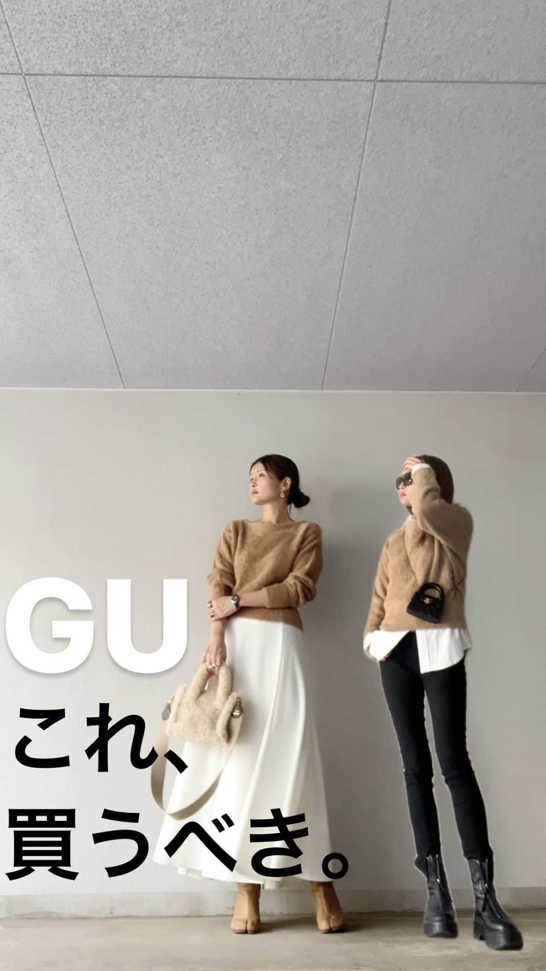 *✭ᏋണᎥ✭*のインスタグラム：「@gu_global の新作が可愛過ぎる🧸 ㅤㅤㅤㅤㅤㅤㅤㅤㅤㅤㅤㅤㅤㅤㅤㅤ #大人シンプル#オトナカジュアル#大人コーデ#着回しコーデ#高身長コーデ #166cmコーデ #骨格ウェーブ#166cm#韓国ファッション#한국패션#プチプラ#プチプラコーデ #ブルベコーデ#40代コーデ#アラフォーコーデ#40代ファッション#GU#ジーユー#GUコーデ#GU購入品#秋コーデ#冬コーデ#タックワイドパンツ」