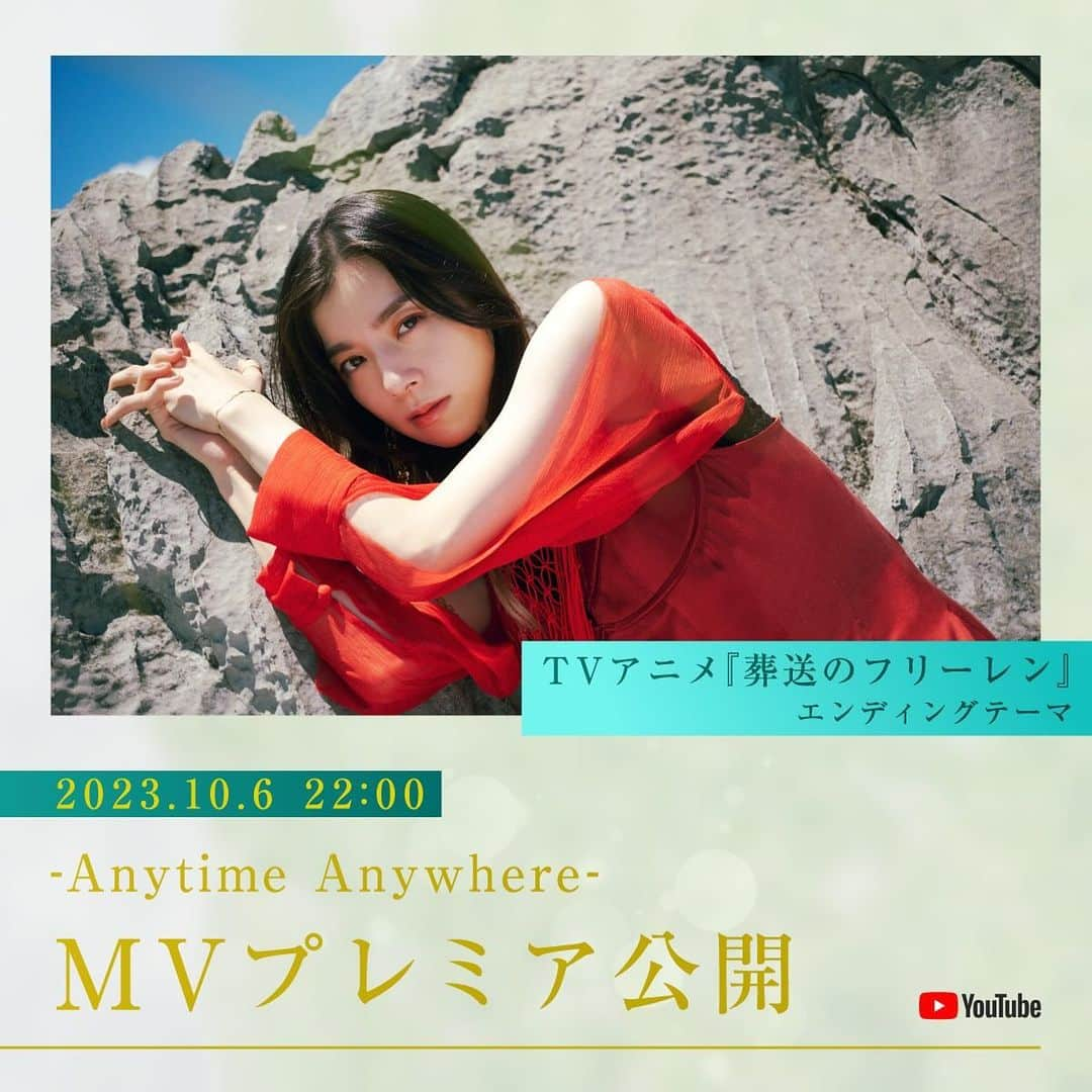 miletのインスタグラム：「-10.6(Fri)22:00- milet新曲 『Anytime Anywhere』 Music Video プレミア公開決定！  （TVアニメ「葬送のフリーレン｣エンディングテーマ） #フリーレン #frieren  #milet #milet_AnytimeAnywhere 🍃」