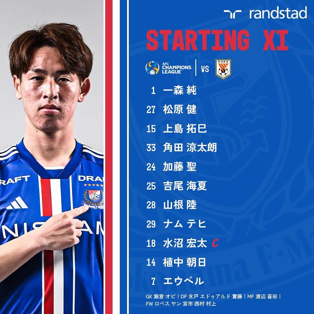 横浜F・マリノスのインスタグラム
