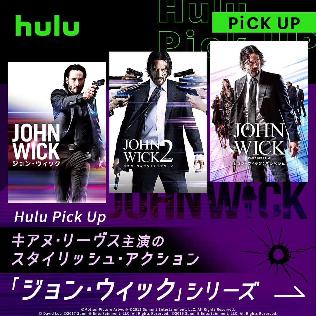Hulu Japanのインスタグラム：「. 「ジョン･ウィック」シリーズ配信中🐕  🔹ジョン・ウィック 🔹ジョン･ウィック：チャプター2 🔹ジョン･ウィック：パラベラム  #Hulu配信中 #ジョンウィック #映画」