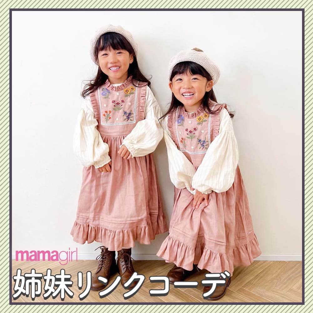 mamagirl ママガールさんのインスタグラム写真 - (mamagirl ママガールInstagram)「@mamagirl_jp  姉妹のピンクリンクコーデをご紹介🎀 女の子はやっぱりピンクがだ～いすき💓 かわいらしさ全開の秋コーデにテンションが上がっちゃいますね✨  @mr_twins8.4 さんの投稿を引用させていただきました✍️ ・・・・・・・・・・・・・・・・・・・・・・ ギャザーたっぷりに 刺繍とフリルのデザインでほんと贅沢すぎる🥹💕 　 　 双子が8月生まれなので 夏のお花でひまわりを刺繍していただきました🌻’-  ブラウスもぽわん袖になってて お気に入り❤︎ ・・・・・・・・・・・・・・・・・・・・・・ photo by @mr_twins8.4 @___si.il_ @saori421ralph @_emmababy_816 @kaju.baby    素敵なお写真ありがとうございます☺ 『ママガール』ではオシャレも子育ても楽しみたいママさんに向けて発信中✨ @mamagirl_jp や #mamagirl のタグ付けをして下さった投稿からも紹介しております。  是非、タグ付けやハッシュタグをつけて投稿してみてください🌷  #mamagirl #ママガール #こどものいる暮らし #赤ちゃんのいる暮らし #丁寧な暮らし #シンプルな暮らし #おうち遊び #おうち時間 #女の子ファッション #女の子ママ #親バカ部 #むすめこーで #むすめふく #キッズコーデ #キッズファッション #姉妹 #お揃いコーデ #姉妹コーデ #姉妹リンクコーデ #姉妹おそろい #ピンク #ピンクリンクコーデ」10月3日 20時00分 - mamagirl_jp