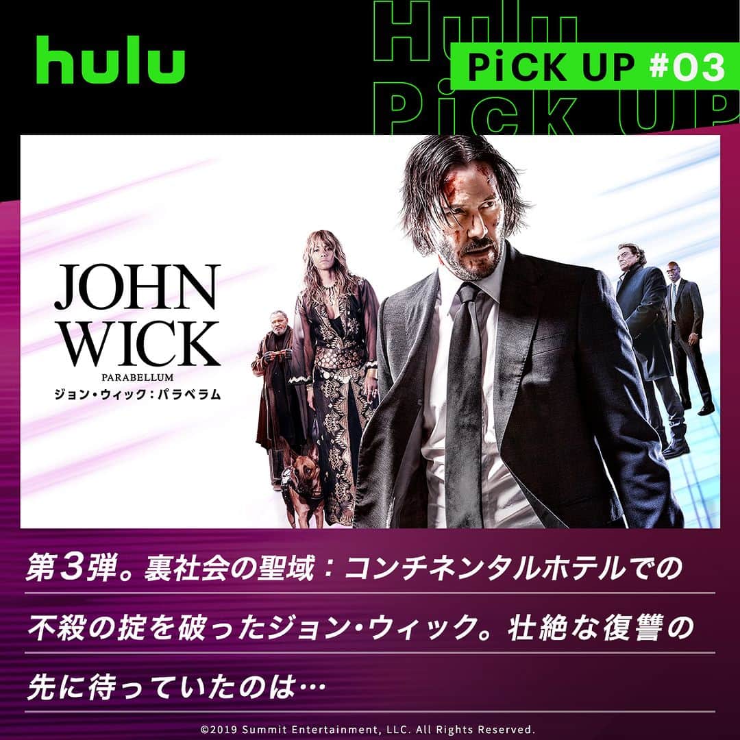 Hulu Japanさんのインスタグラム写真 - (Hulu JapanInstagram)「. 「ジョン･ウィック」シリーズ配信中🐕  🔹ジョン・ウィック 🔹ジョン･ウィック：チャプター2 🔹ジョン･ウィック：パラベラム  #Hulu配信中 #ジョンウィック #映画」10月3日 20時00分 - hulu_japan
