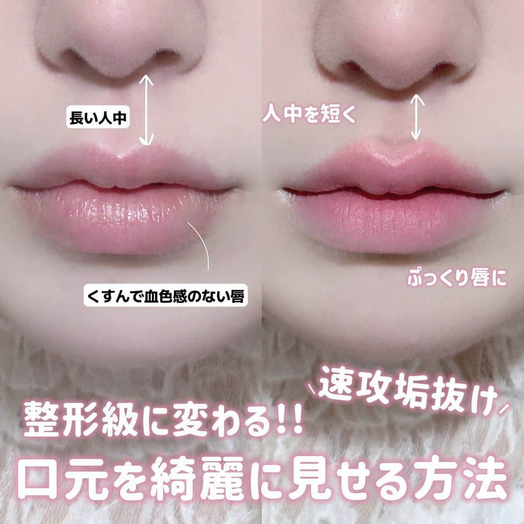 LIPS(リップス)-コスメ・メイク動画のインスタグラム