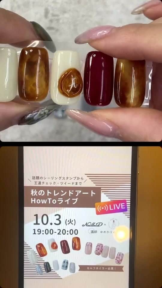 ネイルブック（公式）のインスタグラム