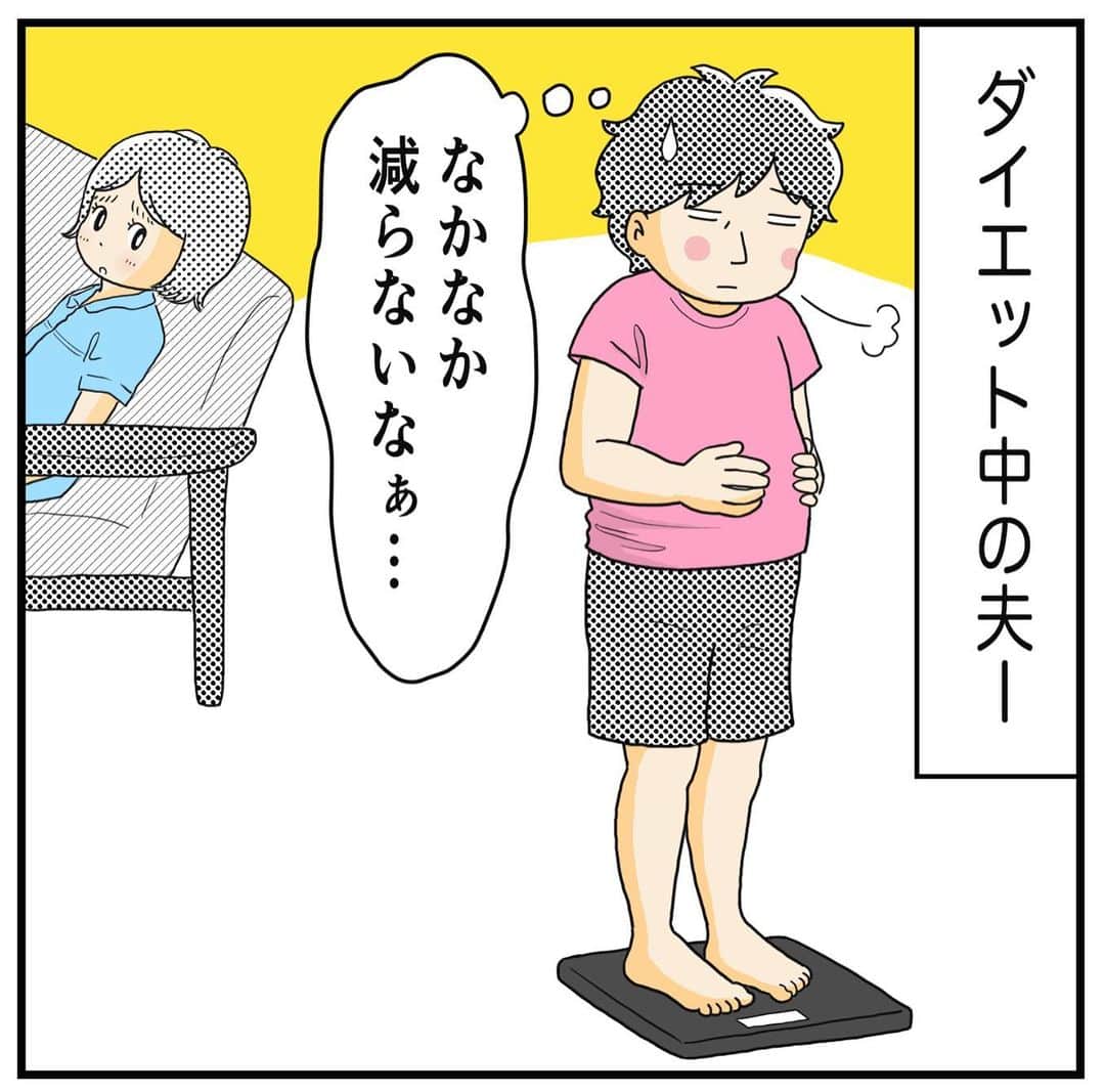 MOTOKOさんのインスタグラム写真 - (MOTOKOInstagram)「彼女の意図がわからない。  ◇  #ダイエット #夫 #父と娘 #小1女子」10月3日 20時10分 - motok68