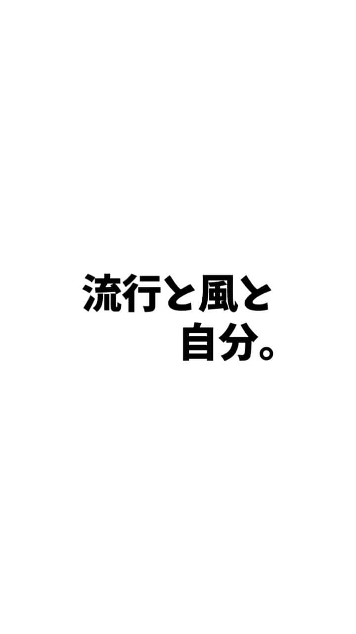 広音のインスタグラム