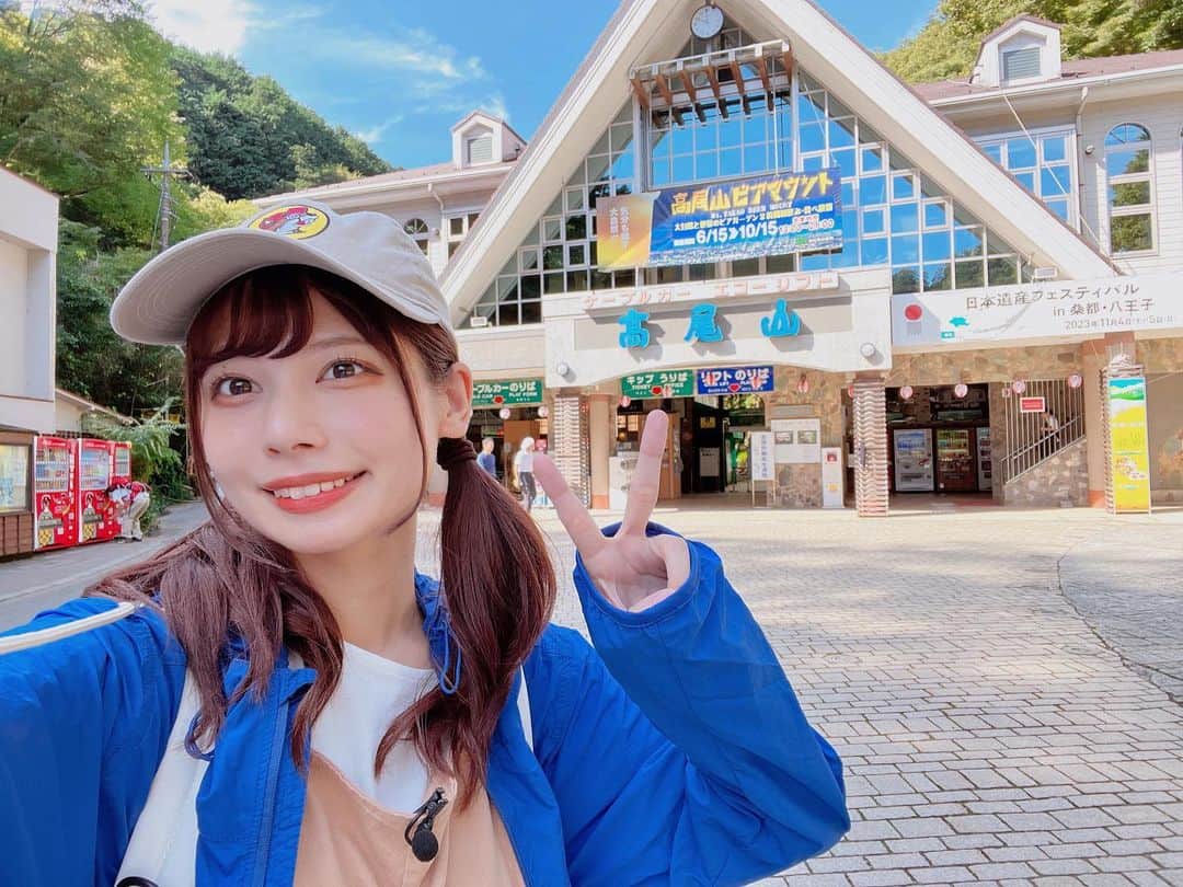 鹿目凛のインスタグラム：「山登りした事ある？  私は今日初めて登りました！ 高尾山〜！！！！  アクティビティ力上がる〜！！！  来週の #でんぱの神神 にて 放送予定です！！！ 1人でロケを楽しむ様子、観てね！  #でんぱ組inc #でんぱ組 #ぺろりん #鹿目凛 #高尾山 #高尾山口 #登山 #登山初心者 #登山の日」