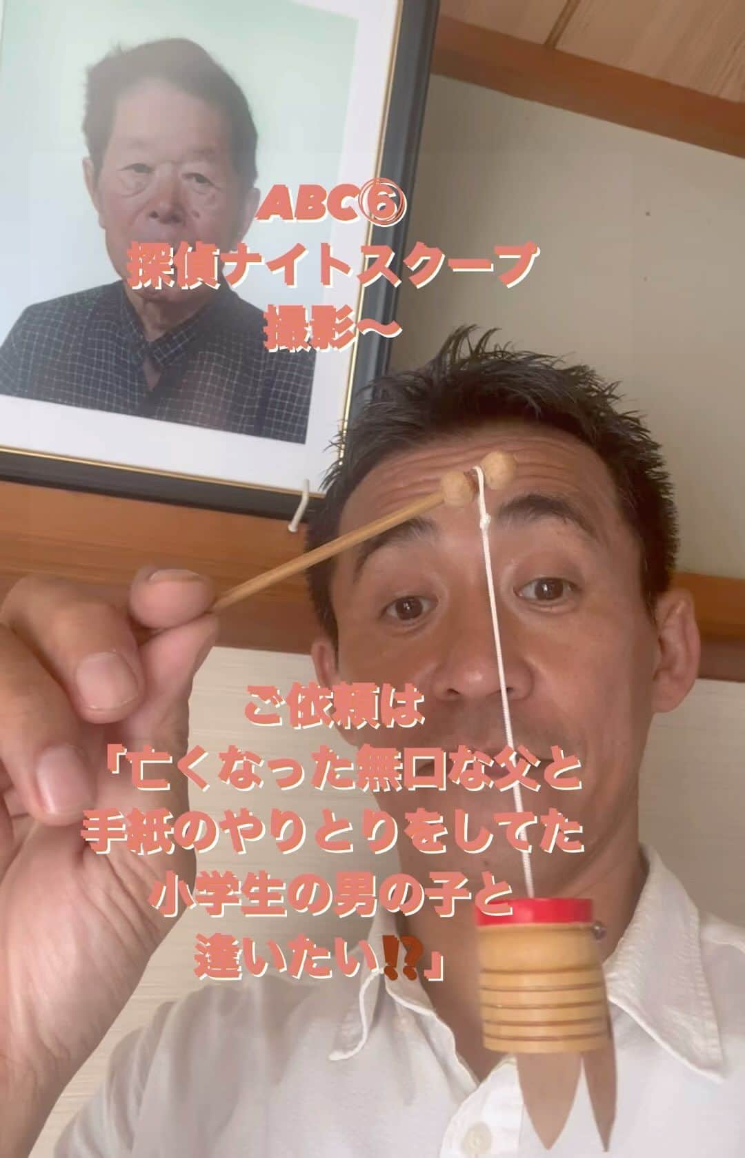 石田靖のインスタグラム