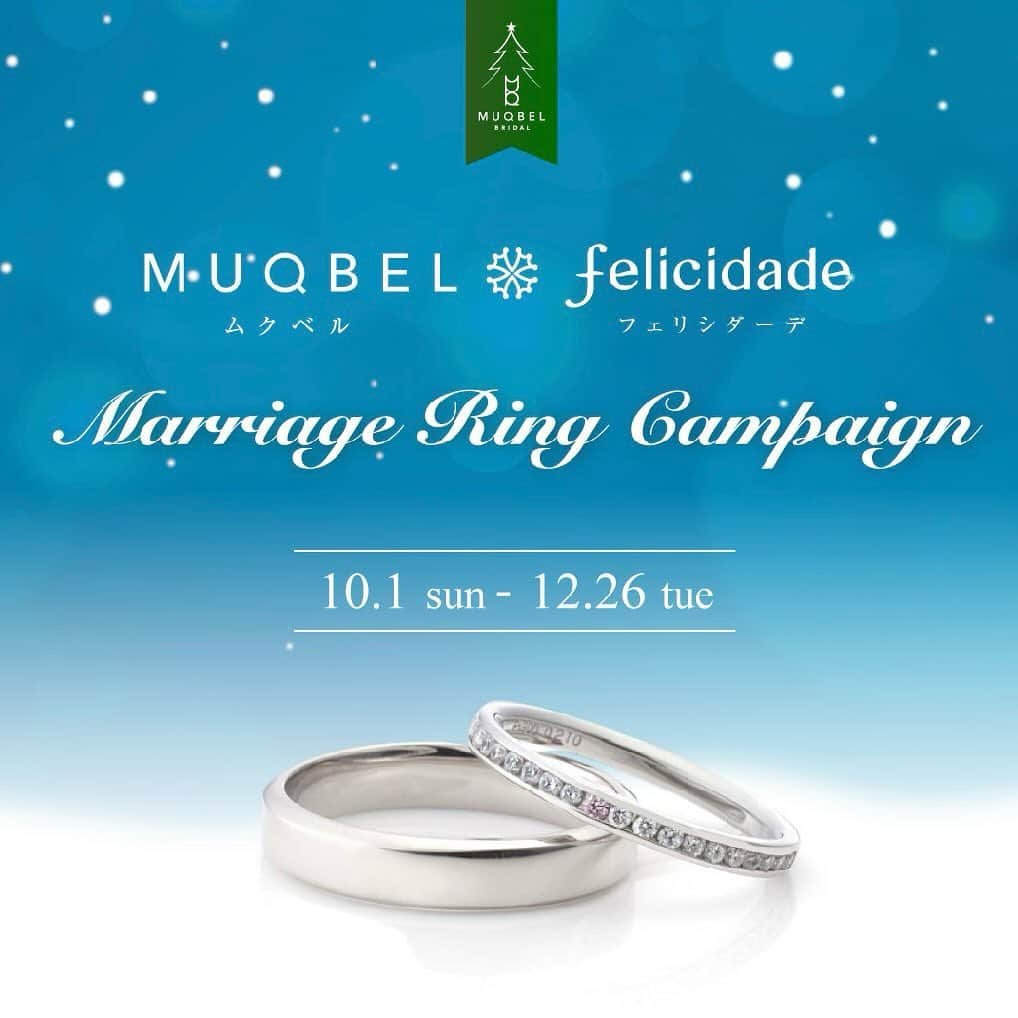 Muqbel ムクベルのインスタグラム：「.  【 マリッジリング🫧キャンペーン 】  10.1 sun～12.26 tue  期間中に結婚指輪をペアでご成約のお客様へ。 felicidate対象店舗で使える、 ギフトチケットチケットをプレゼント- ̗̀🎁 ̖́-  詳しくはHPをご覧下さいませ。 ⚠️ご予約優先となります⚠️  ┈┈┈┈┈┈┈┈┈┈┈┈┈┈┈┈┈┈┈┈┈┈┈  【 ORANGE BOOM 】 @spanishkitchen.orangeboom カジュアルスペイン酒場。 絶品の料理を絶景のロケーションとともに堪能できます。   【 CASARINA 】 @casarina11.5 海の見える雑貨屋さん。 おしゃれなインテリア雑貨のお店です。  【 Avance Spa three 】 @avance_spa_three._ リゾートホテル風へアサロン。 上質✕洗練✕トレンド✕極上リラックス本物志向の貴方へ。  ━━━━━━━━━━━━━━━━━━━━━━ ☪︎*｡꙳  open ☾ 11:00〜20:00 close ☾水曜日 tell ☾ 098-982-7018   沖縄県中頭郡北谷町美浜51-3  𝒃𝒓𝒊𝒅𝒂𝒍𝒔𝒉𝒐𝒑   𝑀𝑈𝑄𝐵𝐸𝐿  #muqbel #ムクベル #プロポーズダイヤモンド #結婚指輪 #婚約指輪 #okimawa #沖縄 #北谷 #プロポーズ #ミンサー柄 #琉球杢目 #アメリカンビレッジ #2023秋婚#2023冬婚  #2024春婚#2024夏婚#2024秋婚 #全国のプレ花嫁さんと繋がりたい #日本中のプレ花嫁さんと繋がりたい #結婚式準備#結婚準備 #プレ花嫁 #プレ花嫁準備 #卒花嫁 #前撮り #婚約指輪探し #結婚指輪探し #クリスマス #クリスマスプレゼント #クリスマスプロポーズ」