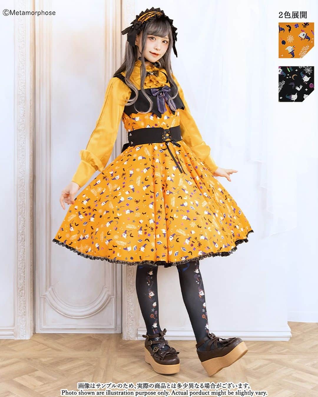 のインスタグラム：「ハロウィンが近付いてきましたね🧡 メタモルフォーゼさんの撮影で 可愛いハロウィン柄を着ました🎃👻  #lolitafashionstyle  #metamorphosetempsdefille  #ロリィタ」