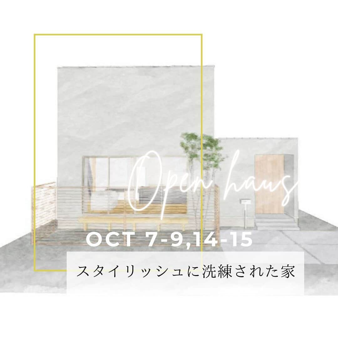 ONLY ONE HOUSE 株式会社 新谷組さんのインスタグラム写真 - (ONLY ONE HOUSE 株式会社 新谷組Instagram)「* \\ OPEN HAUSのお知らせ //  日付 ◼︎ 10/7(土)-9(月),14(土)-15(日) 場所 ◼︎ 福井県小浜市水取 ※ご予約時に詳細の位置情報をお伝えします 受付時間 ◼︎ 10:00 - 17:00／最終受付16時 定員 ◼︎ 完全予約制  【concept】  “ モノゴト ”  欲しい景色、欲しい暮らし方  光や風を感じ 周囲の環境と適度に距離を置き 自然に近づく  向き合いたいものや事柄に 心地よく向き合う  程よく環境に寄り添い 質の良いコトをうみだせる 暮らしの提案。  --------------------------------------  一級建築士#深瀬ヤスノリ氏とつくる 憧れのお家を見学できるチャンスです🌟  お客さま1人ひとりと 丁寧にお話しさせていただくため 完全予約制といたしますので ご来場の際にはご予約をお願いします🌷  ご予約、お問い合わせは  ◼︎お電話(0770592552) ◼︎HPイベントページ ◼︎LINEメッセージ（LINE ID @595ibuwi）  より承っております🤝  これからお家作りを考えておられる方や LIDGEHAUSって どんなお家をつくっているの？？  と気になられている方は ぜひこの機会にご来場ください😄  皆様のお問い合わせを、お待ちしております🙌🏻  --------------------------------------  ホームページへは @lidgehaus  トップページのリンクより飛べます🕊  Instagramのフォローもお願いします🌼  --------------------------------------  私たち#リッジハウス の目指すべき姿。 それは、「住まいの創造を通して 幸せな家族の未来を創出する」こと。  家を手に入れた満足よりも、 住んでからの満足を永続的に味わう。  そのために何気ない日常に 幸せを感じられる、 “あなたらしさ”を大切にした #家づくり のお手伝いをしたい。  そんな想いから #LIDGEHAUS は誕生しました🌱  Life is Designed General Enjoyment. ー 幸せは、いつも 何気ない日常にある。ー  #工務店 #新築 #一戸建て #注文住宅 #デザイン住宅 #おおい町 #舞鶴市 #高浜町 #小浜市 #敦賀市 #若狭町 #美浜町 #嶺南 #新谷組 #イベント告知 #オープンハウス #内覧会 #完成見学会 #LIDGEHAUS内覧会」10月3日 23時46分 - lidgehaus