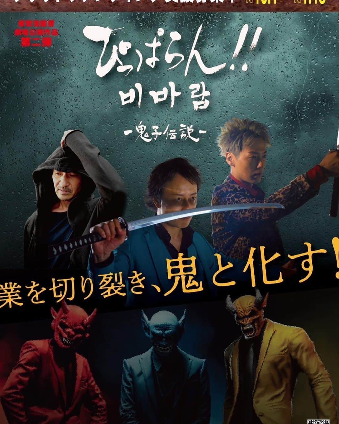 福士誠治のインスタグラム：「皆さん 映画好きですかぁ？  この度僕が出演する映画ぴっぱらんでクラウドファンディングをやらせていただきます。  この映画がより多くの方に届くためのクラウドファンディングです。  もし宜しければ皆さんの気持ちを！応援を！愛を！ この映画に傾けていただけたら幸いです。  映画公開は来年2024年予定！ 福士誠治銀髪になり奮闘しました。  是非是非作品を楽しみにしていてください。  https://motion-gallery.net/projects/pipparan  また写真などアップ致しますねぇ  #福士誠治 #ぴっぱらん #映画 #崔哲浩 #クラウドファンディング #プロモーション #映画好き #銀髪」