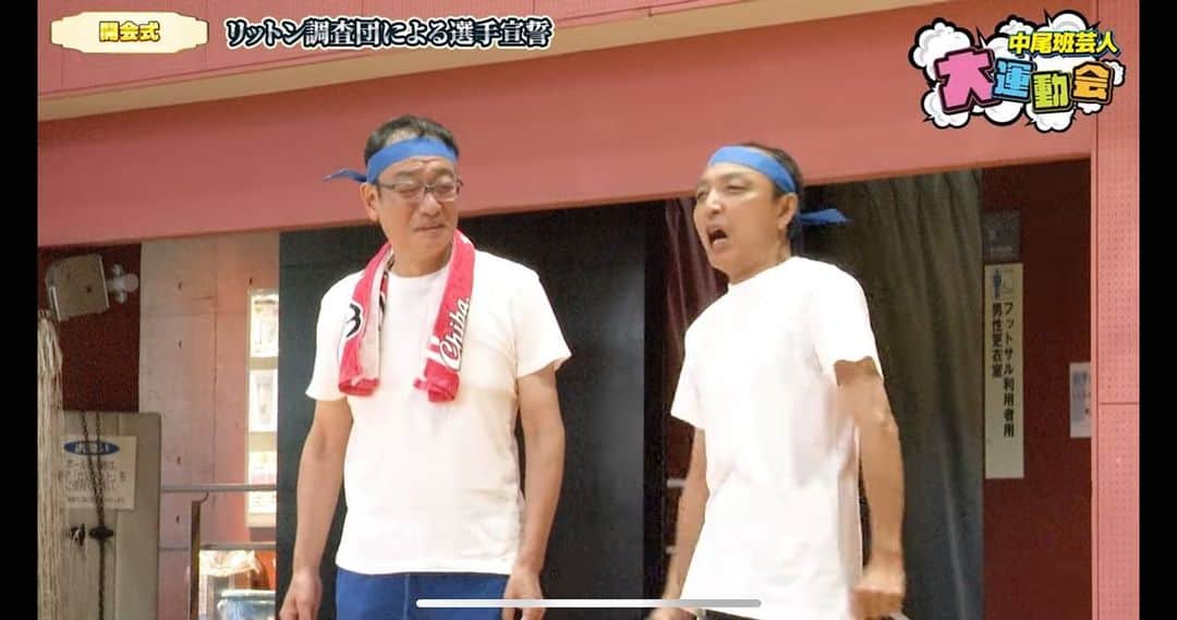 けんじるさんのインスタグラム写真 - (けんじるInstagram)「【中尾班大運動会】  後半戦アップされました！  選手宣誓 リットン調査団さん  私は玉入れと騎馬戦とリレーに出させて頂きました〜！  40代の運動会！まだまだいけました。  前編  youtu.be/DeXSgrt4X20?si… 後編 youtu.be/TQjBDaqFPCs?si…」10月4日 0時57分 - kenjiru0318